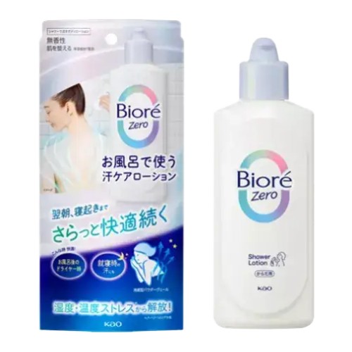Biore Zero Shower Lotion