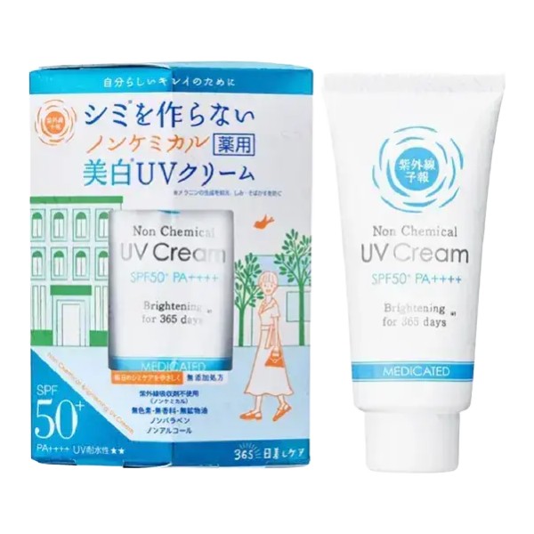 石澤研究所 Shigaisen Yohou 非化學美白 UV 霜 SPF 50+