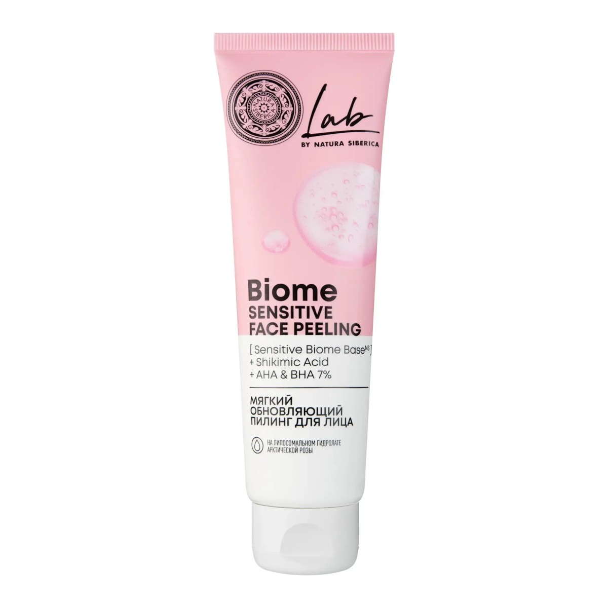 Natura Siberica Biome Sensitive Face Peeling