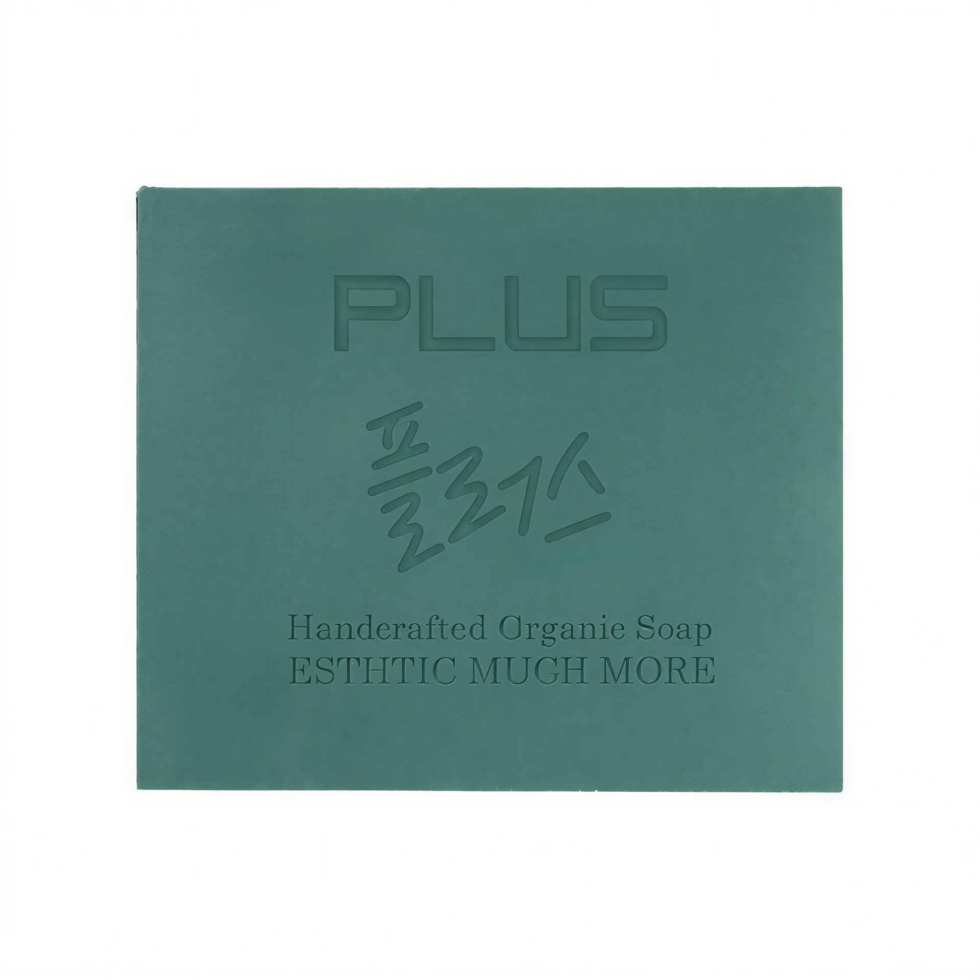 Hans Organic モクルビ プラス