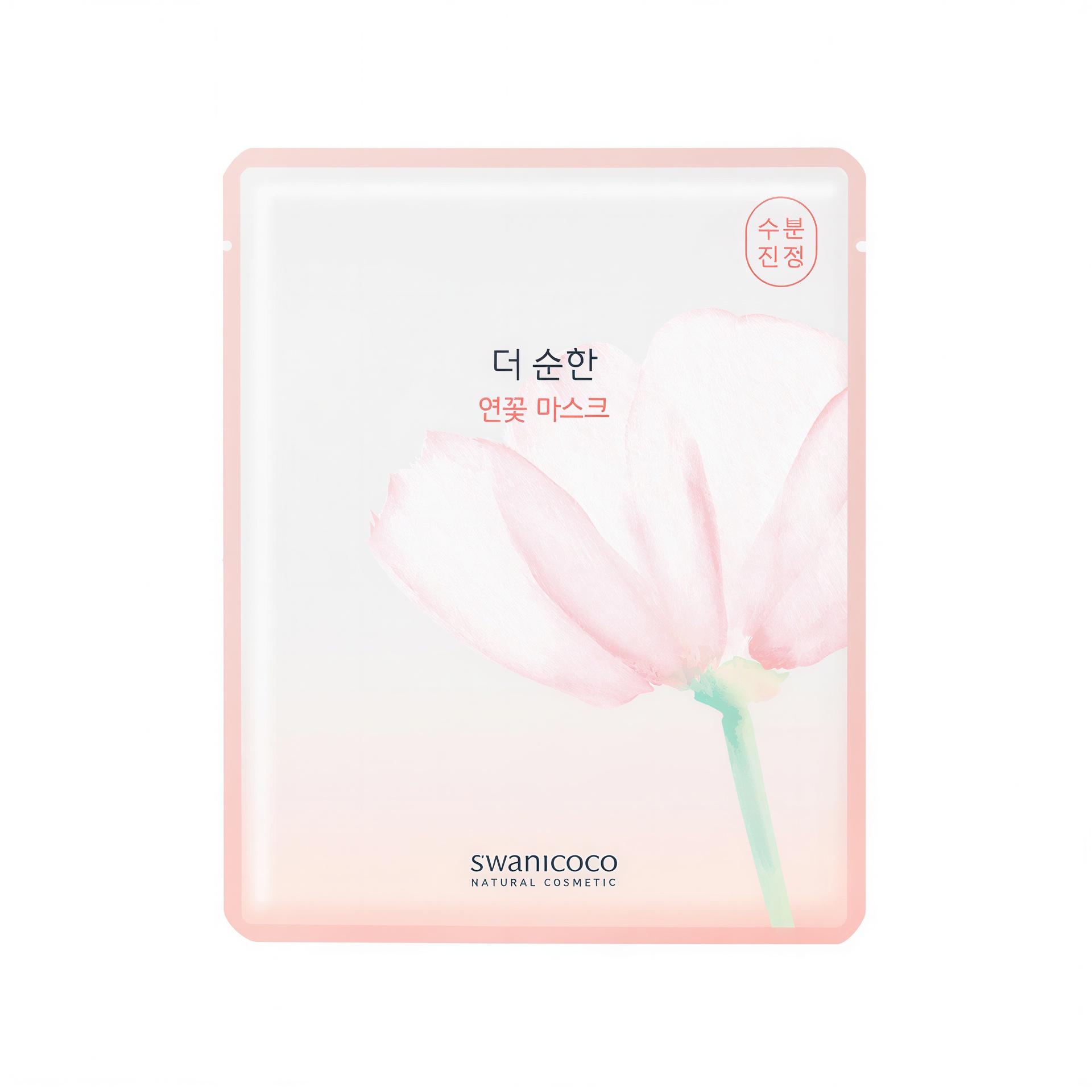 Swanicoco The Gentle Lotus Mask