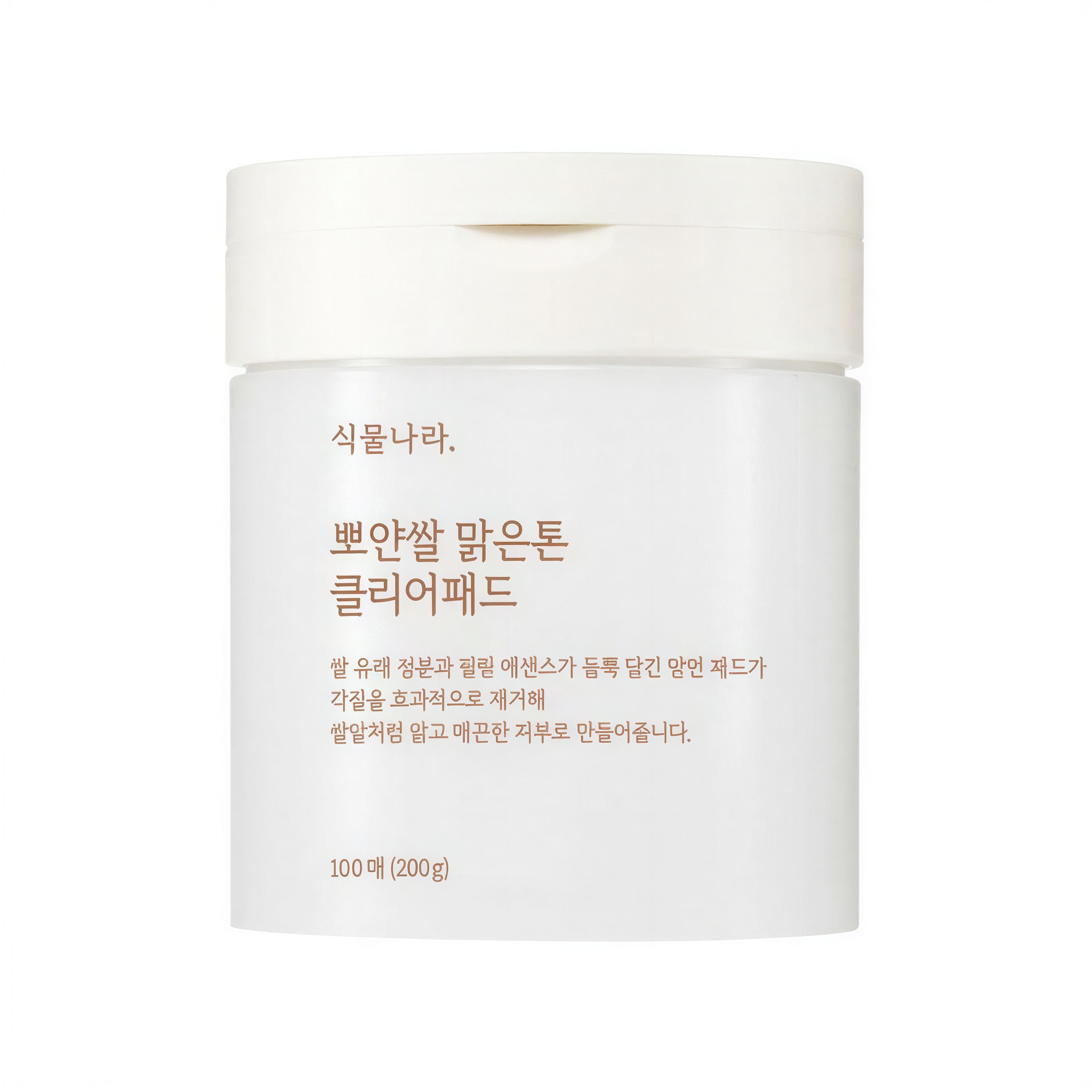 Shingmulnara Ppoyan Rice Clear Tone Clear Pad
