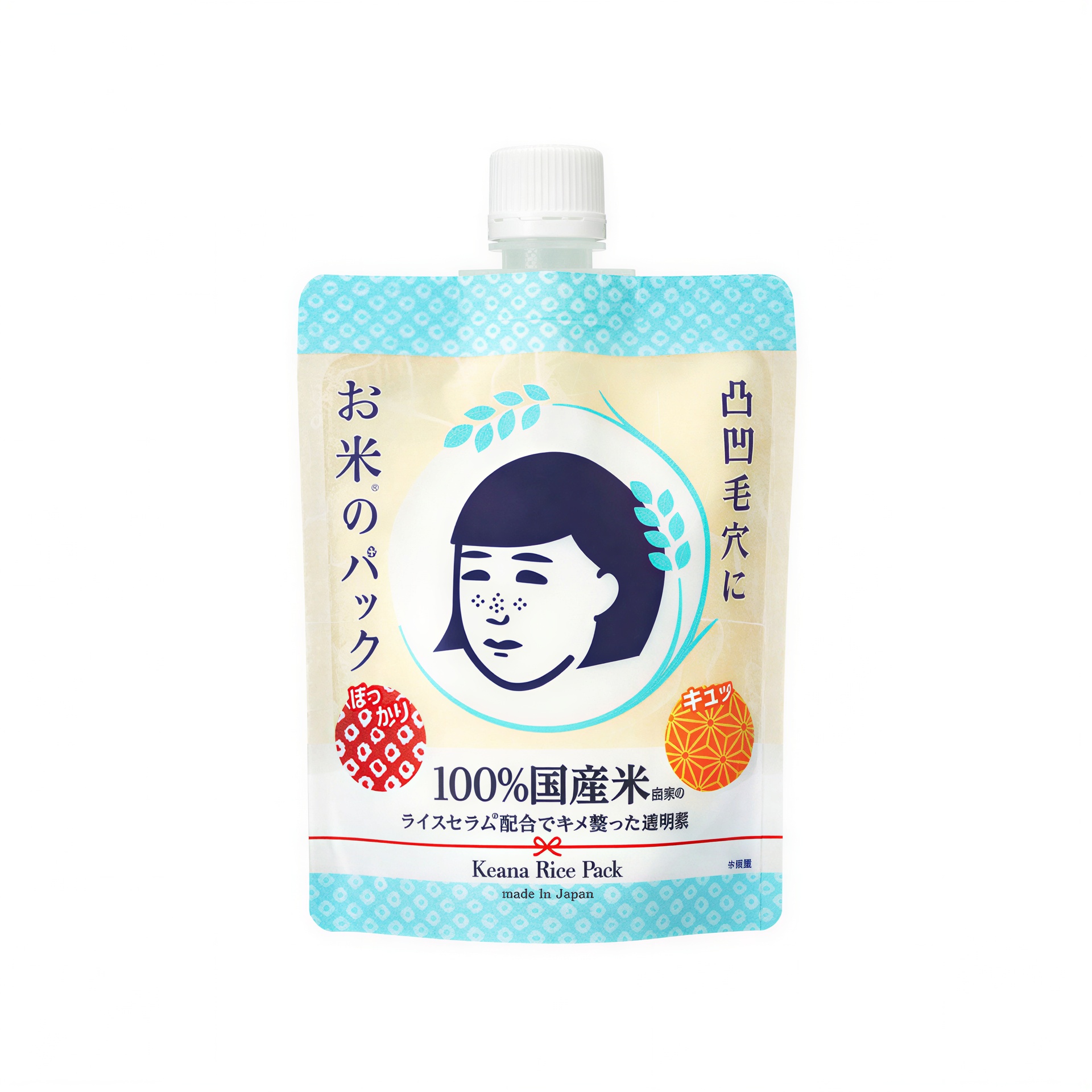 毛穴撫子 お米のパック
