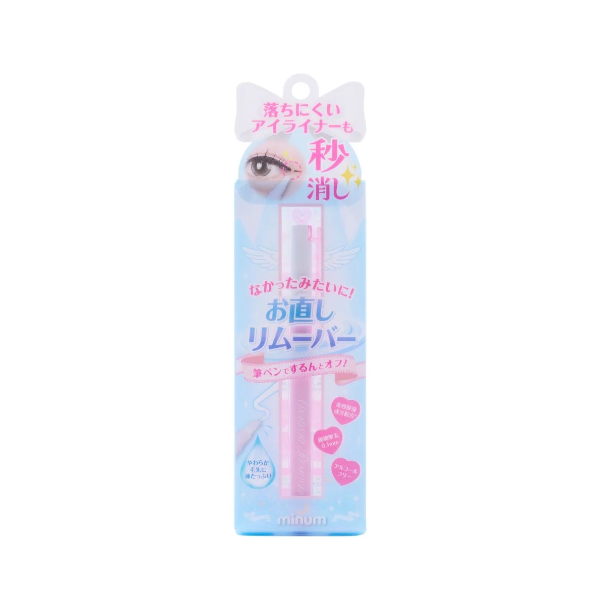 minum お直しリムーバー