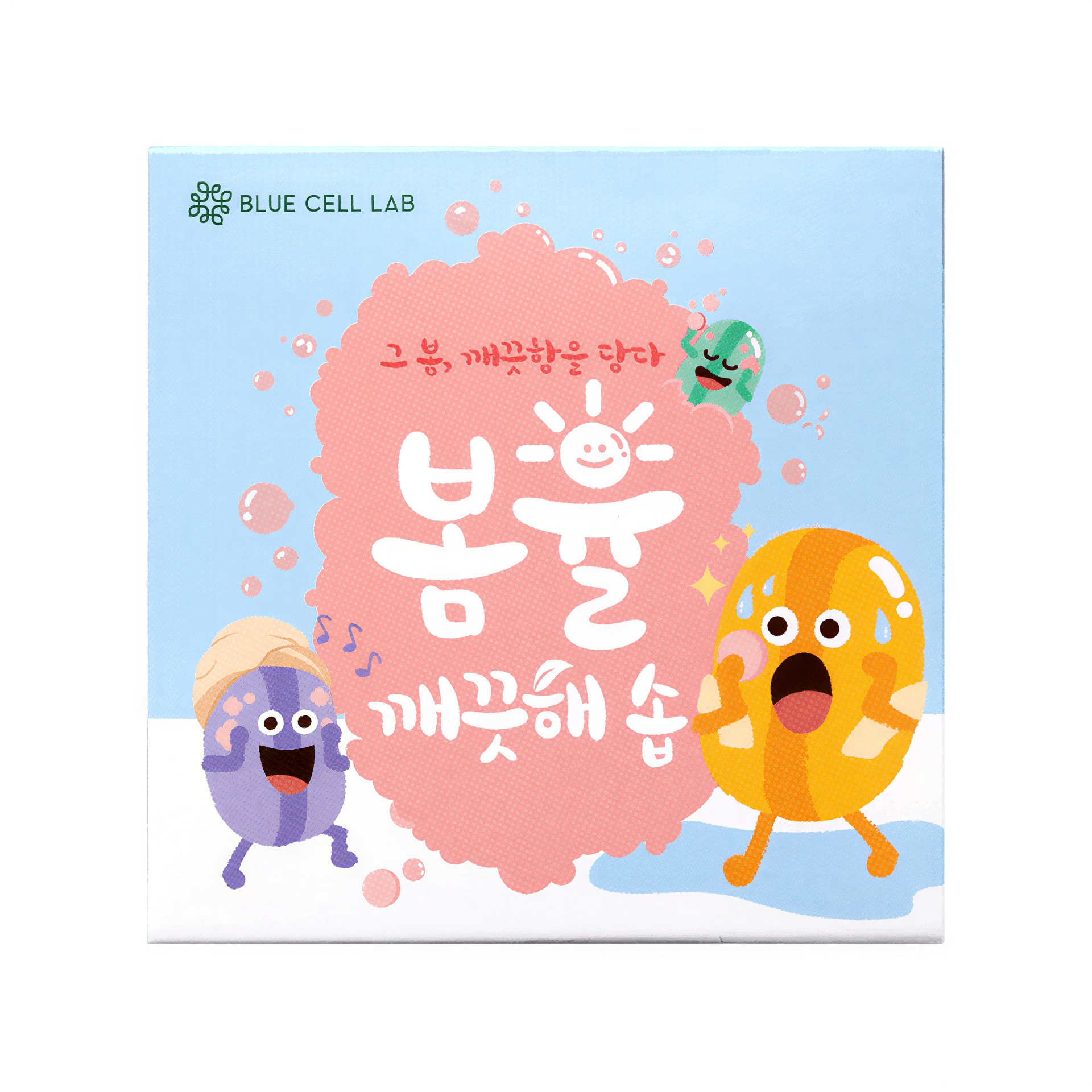 배가율 봄율 깨끗해 솝