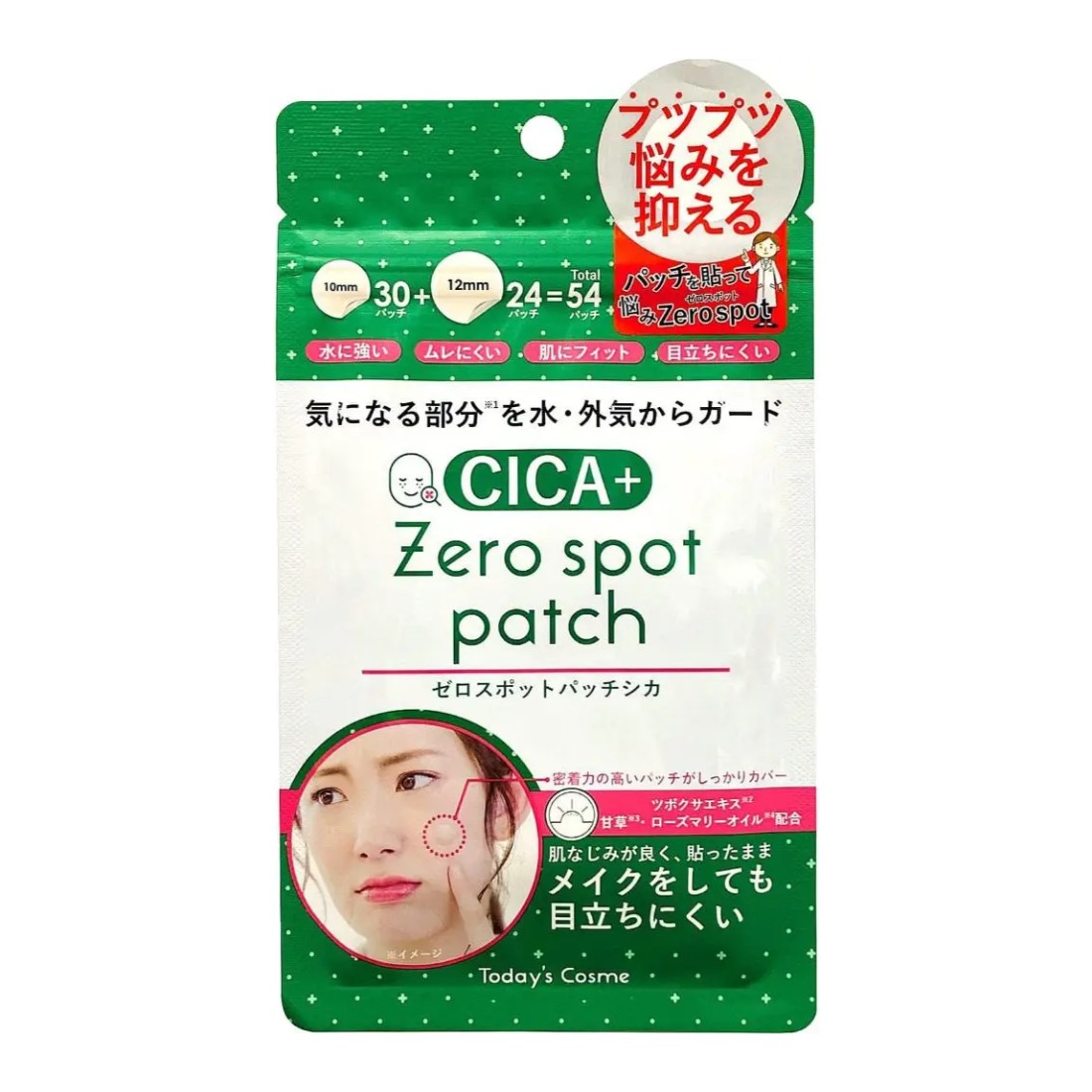 Today's Cosme Zero Spot Cica+ Patch