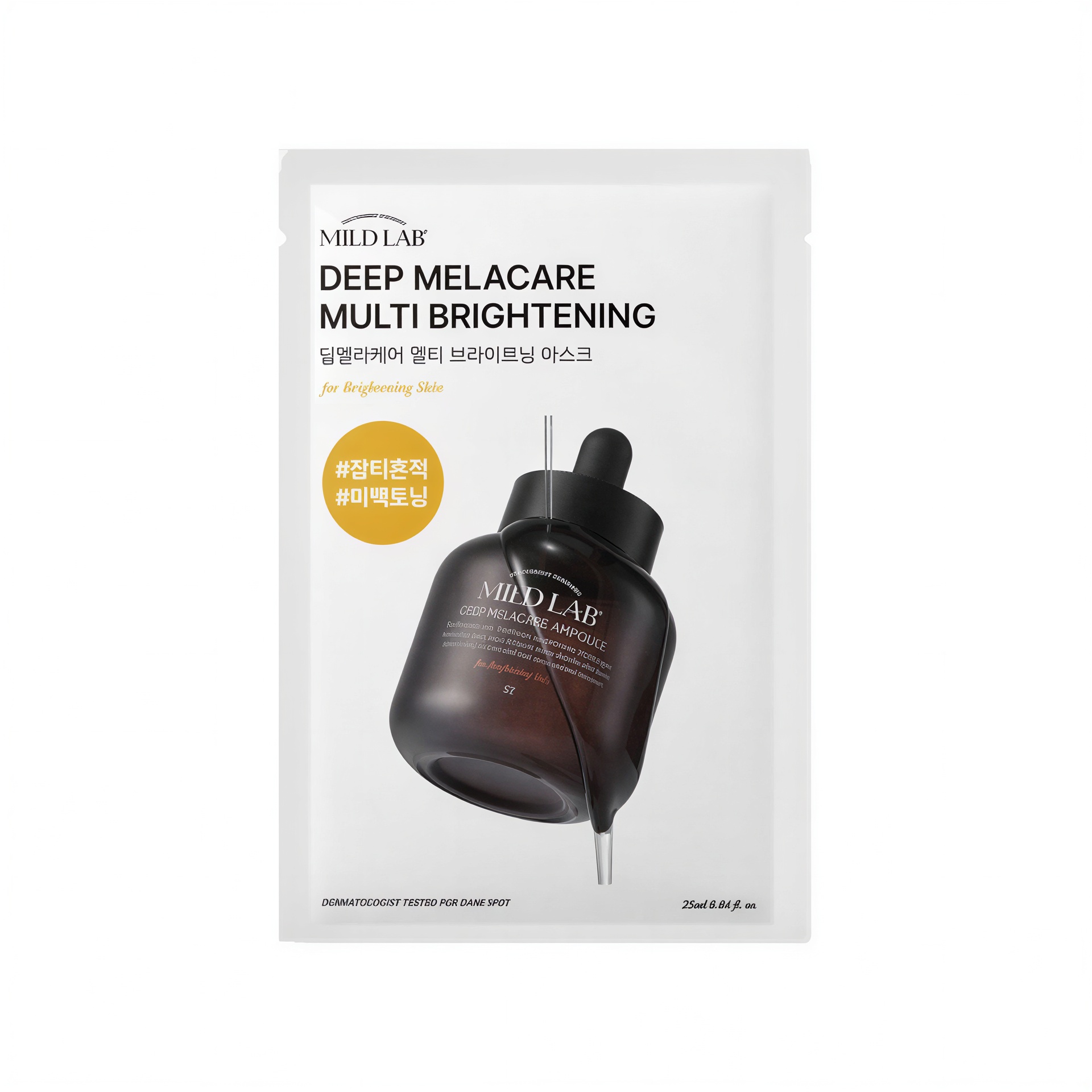 Mild Lab Deep Melacare Multi Brightening Mask