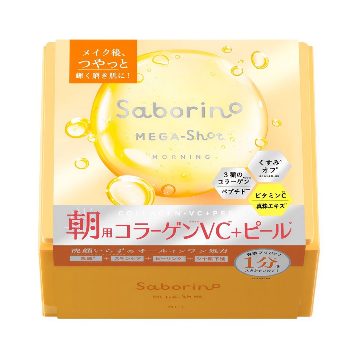Saborino Mega Shot Morning Glow Peel Mask CC