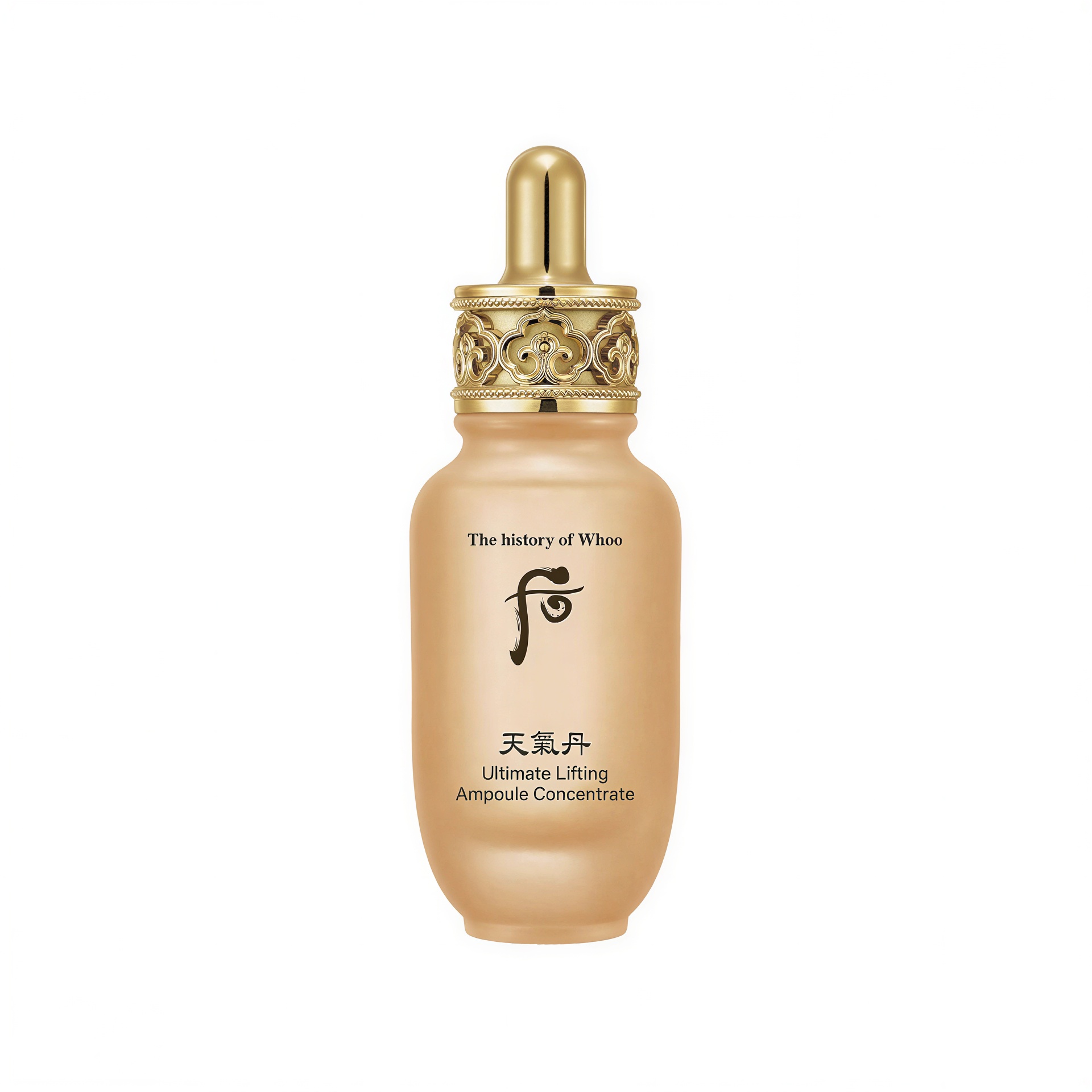 The Whoo Cheongidan Hwahyun Bo Ampoule