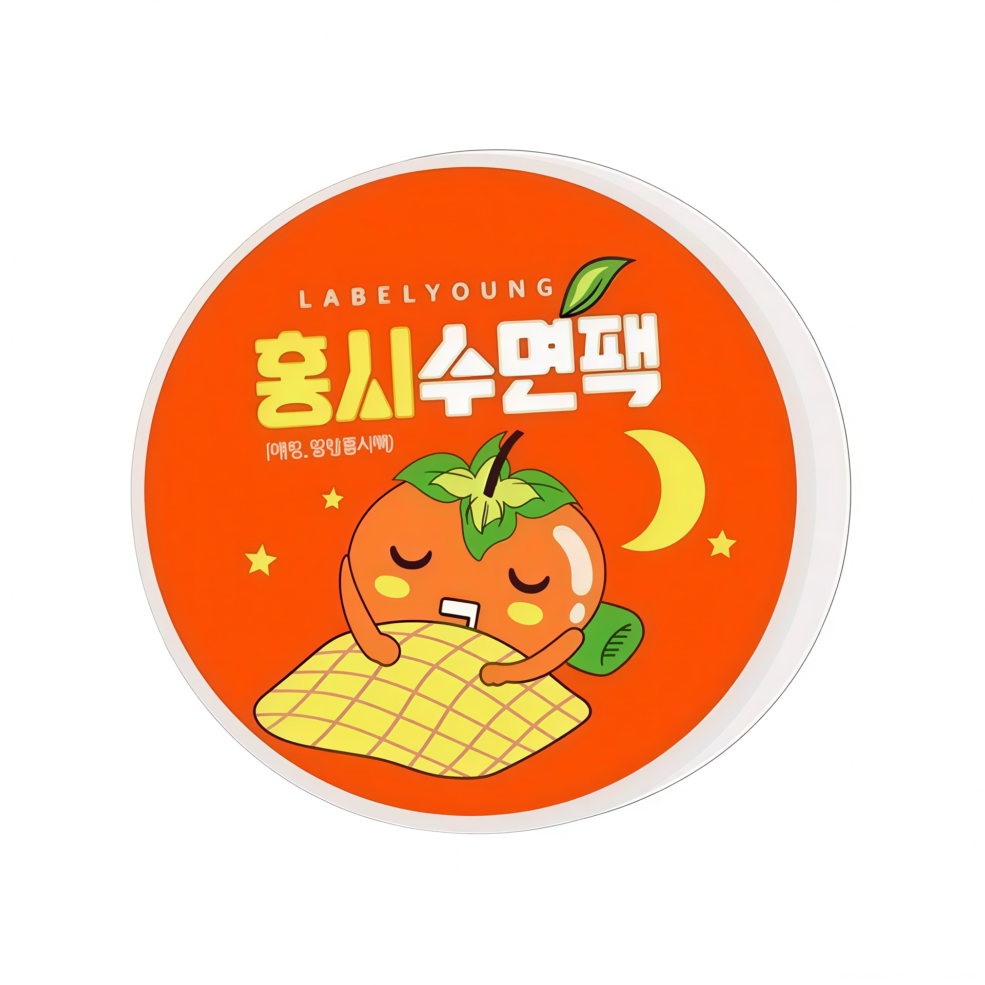 라벨영 쇼킹홍시수면팩