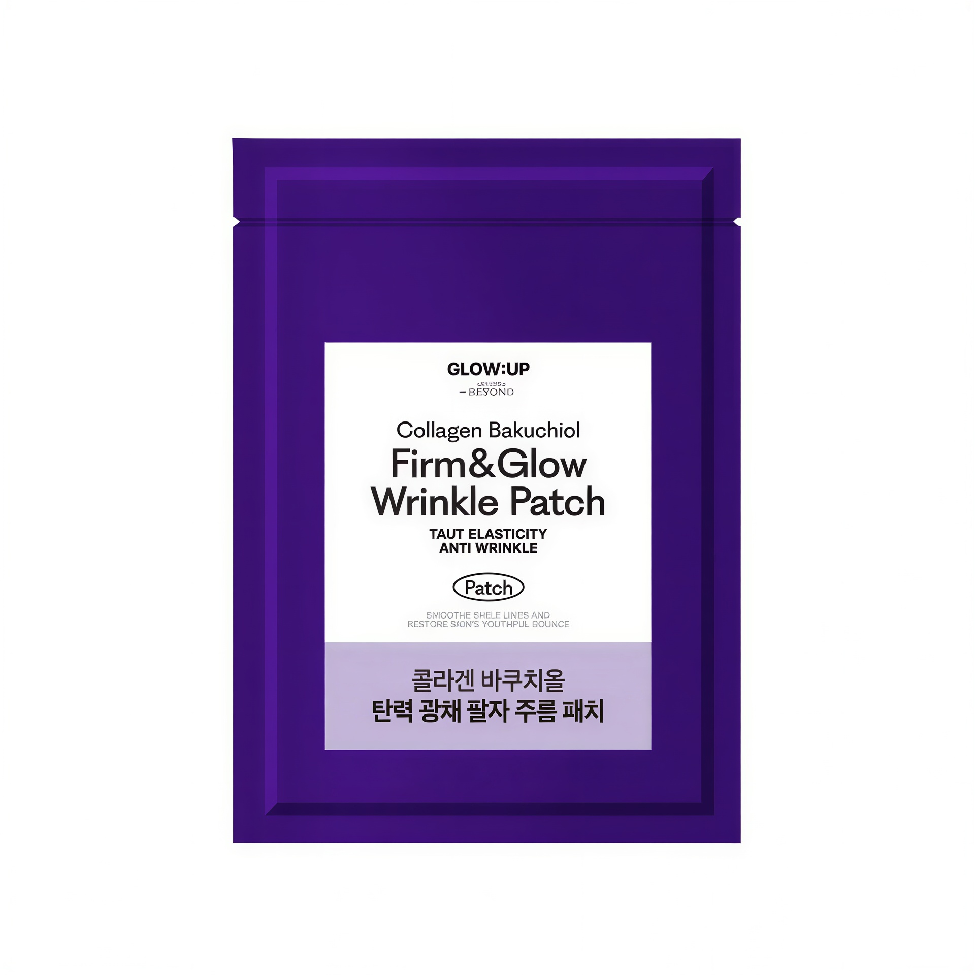 Geulloueop Bai Biyondeu Collagen Bakuchiol Firming Glow Nasolabial Fold Patches
