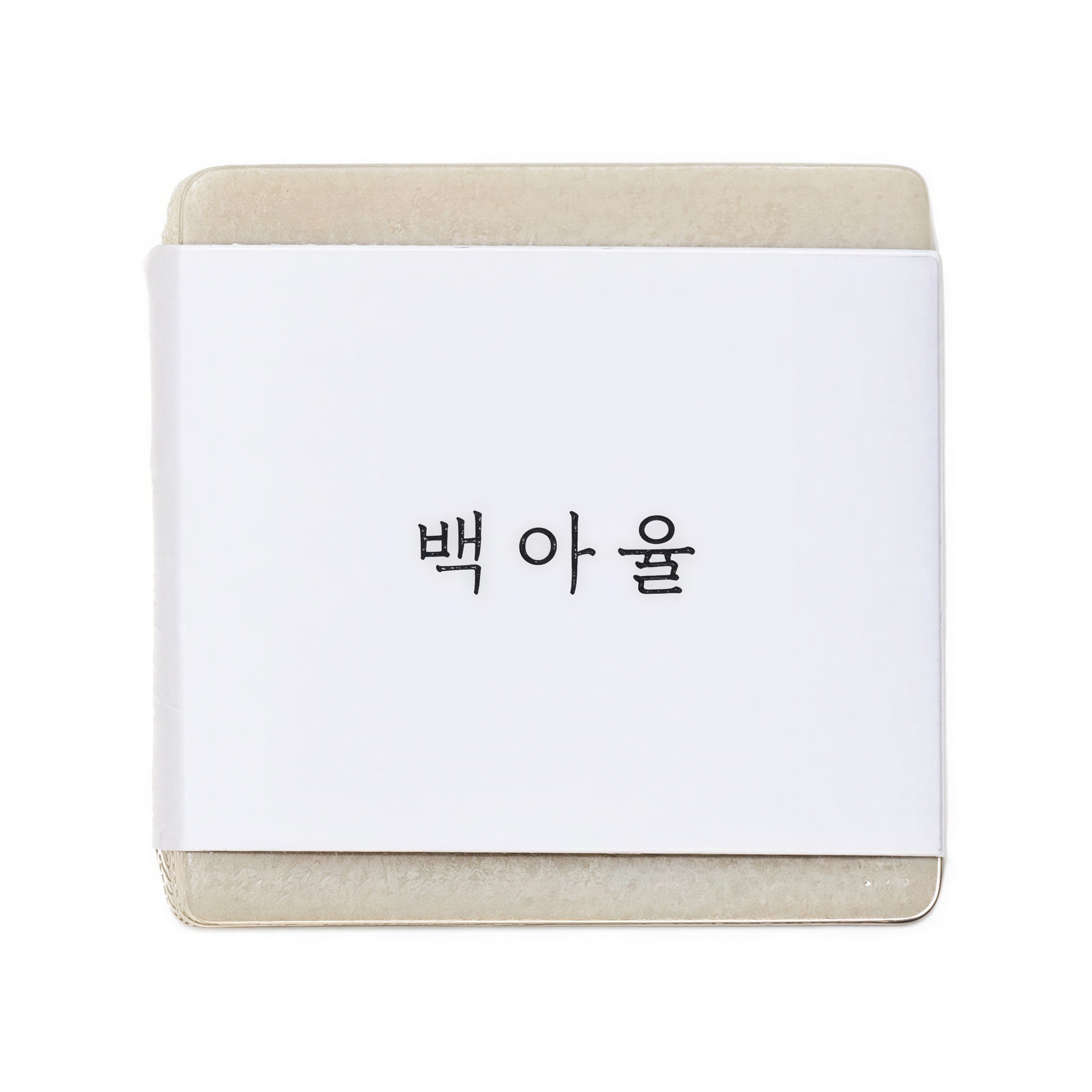 Baegayul Classic Facial Cleansing Soap