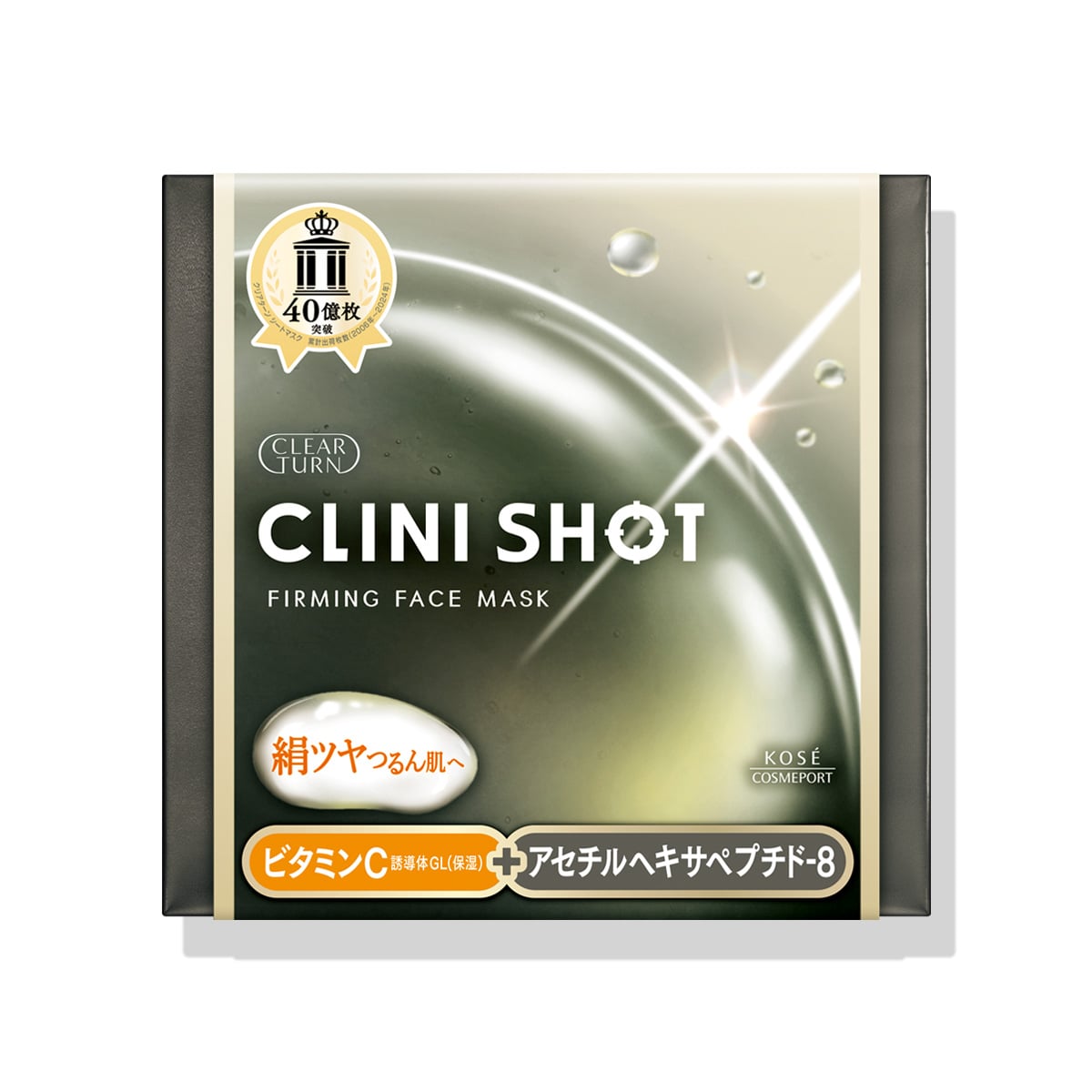 Clear Turn Clini Shot Firming Mask