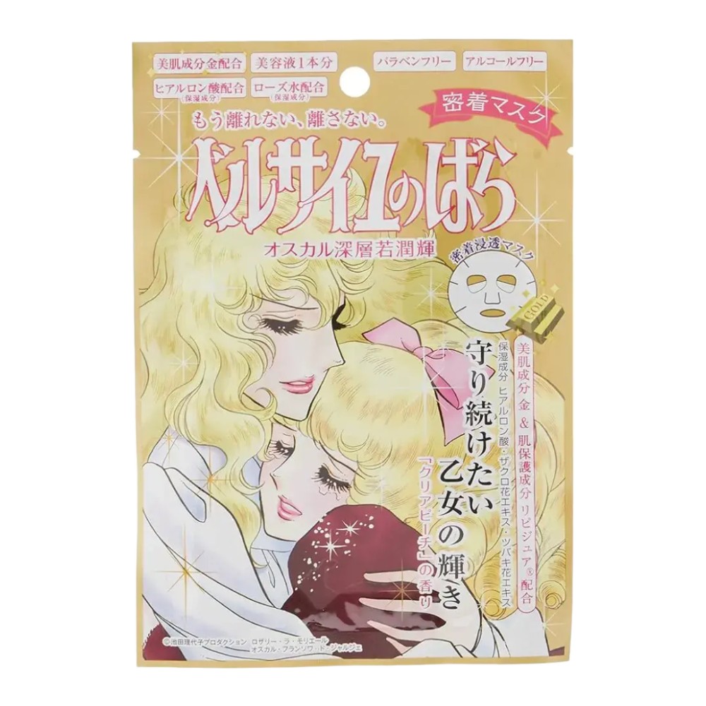 Creer Beaute Rose Of Versailles Oscar And Rosalie Face Mask