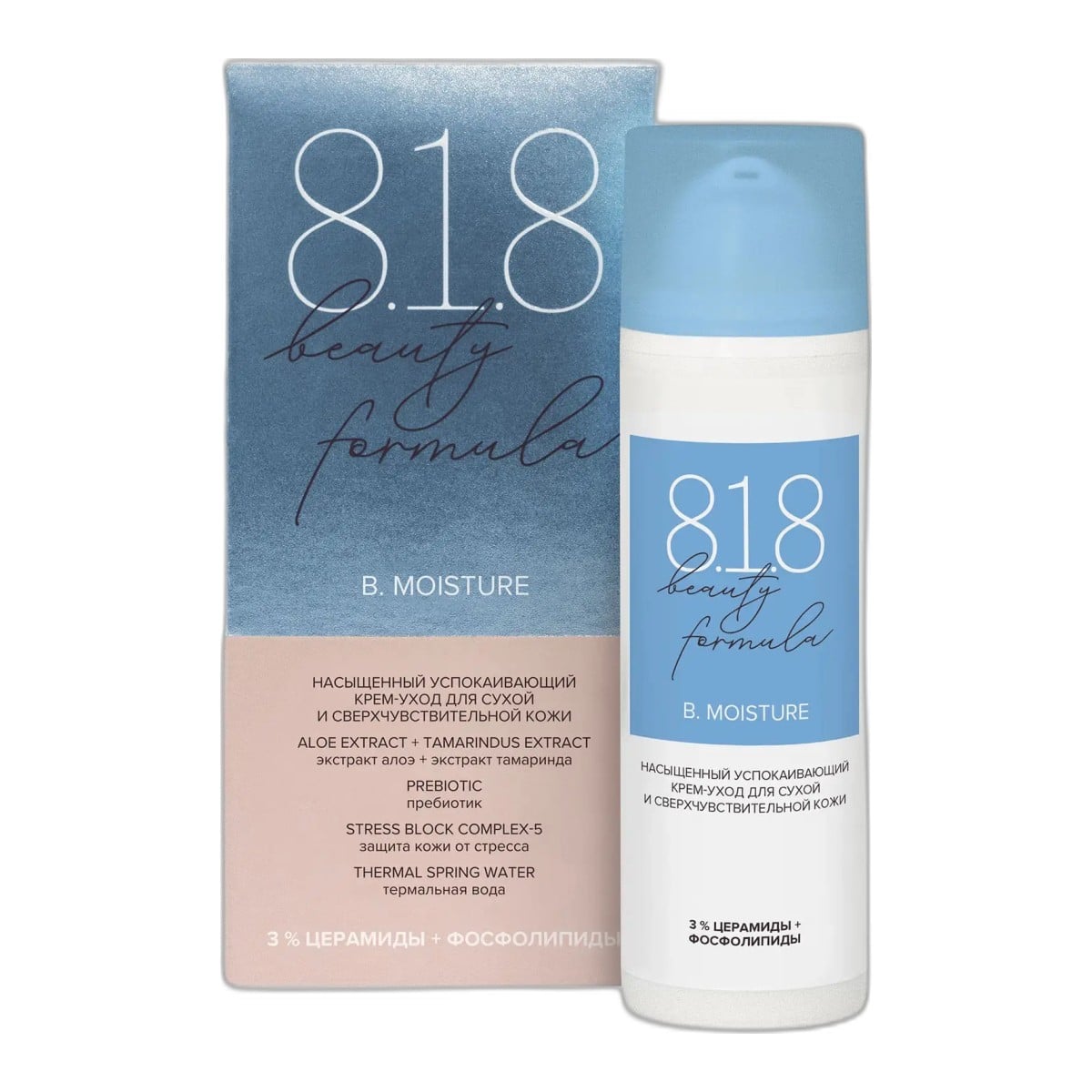 8.1.8 Beauty Formula Насыщенный успокаивающий крем (Rich Soothing Cream)