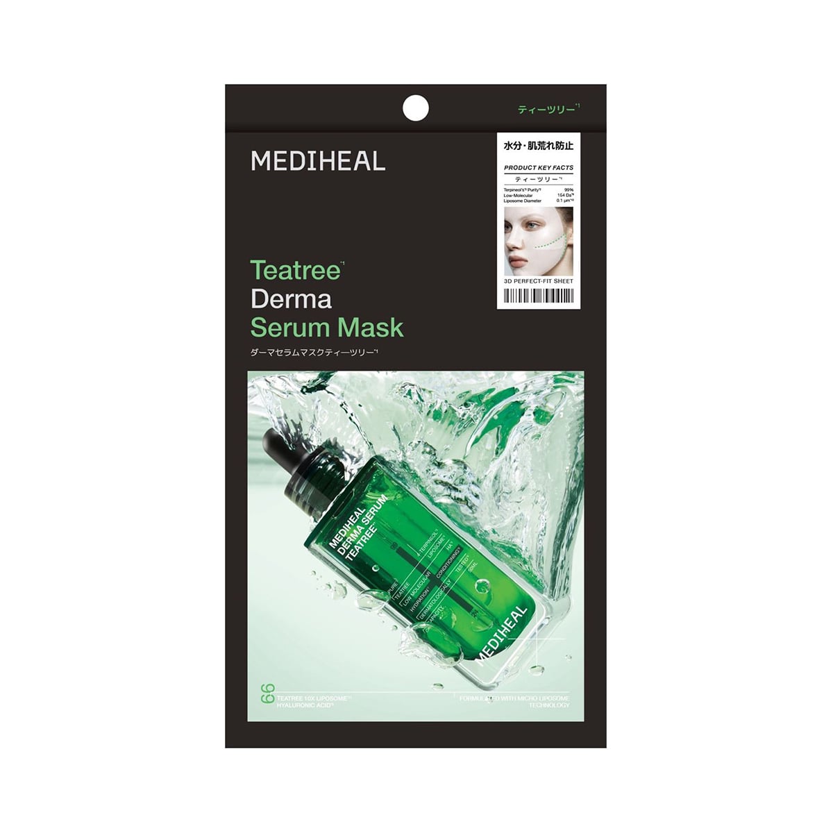 Mediheal Derma Serum Mask Tea Tree