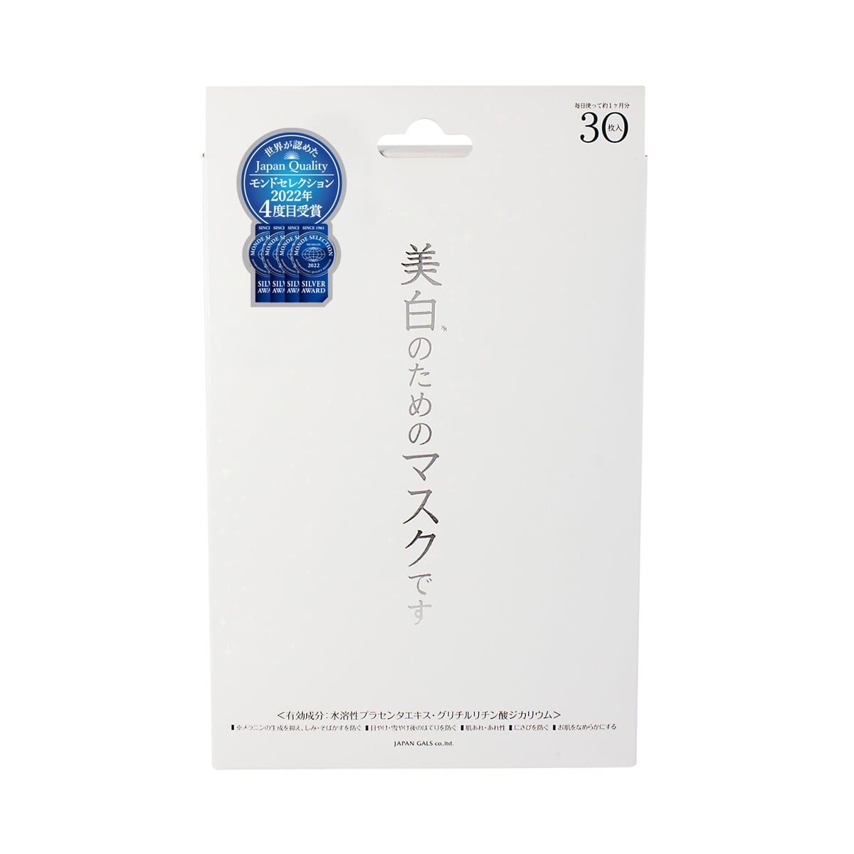 JAPAN GALS White Essence Mask 30 Sheets