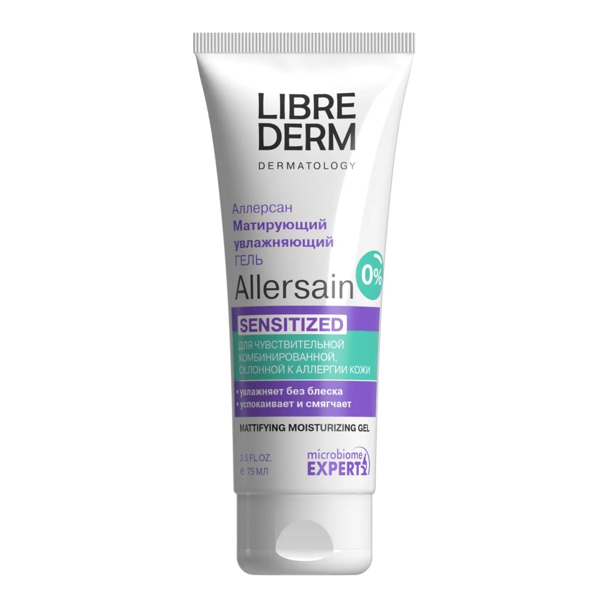 LIBREDERM Allersain Mattifying Moisturizing Gel