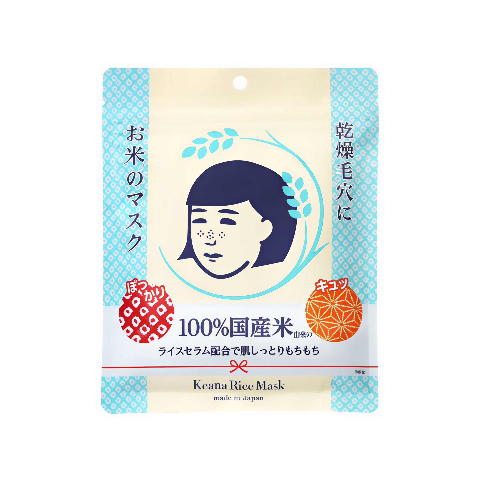 Keana Nadeshiko Rice Sheet Mask