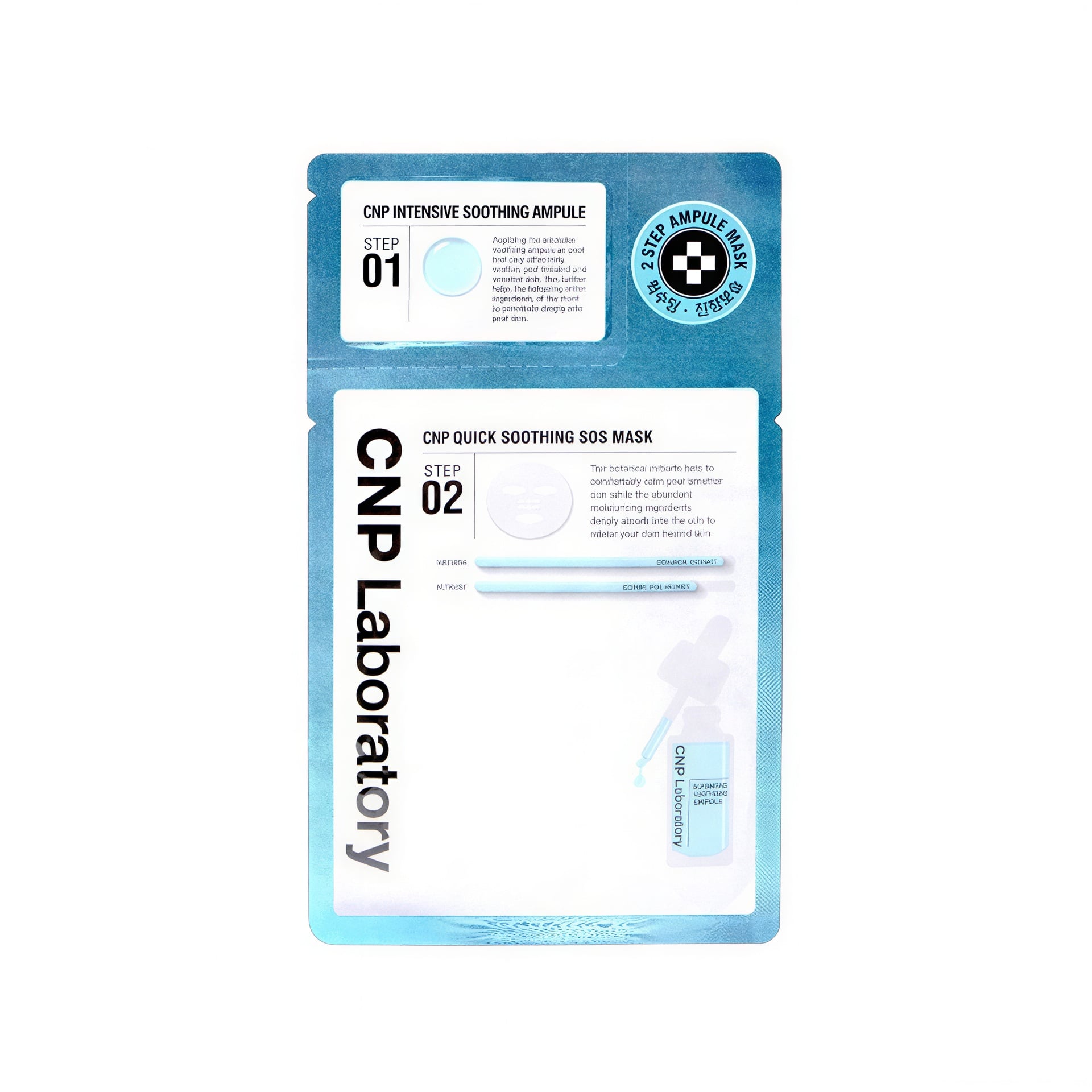 CNP Laboratory Quick Soothing S.O.S Mask
