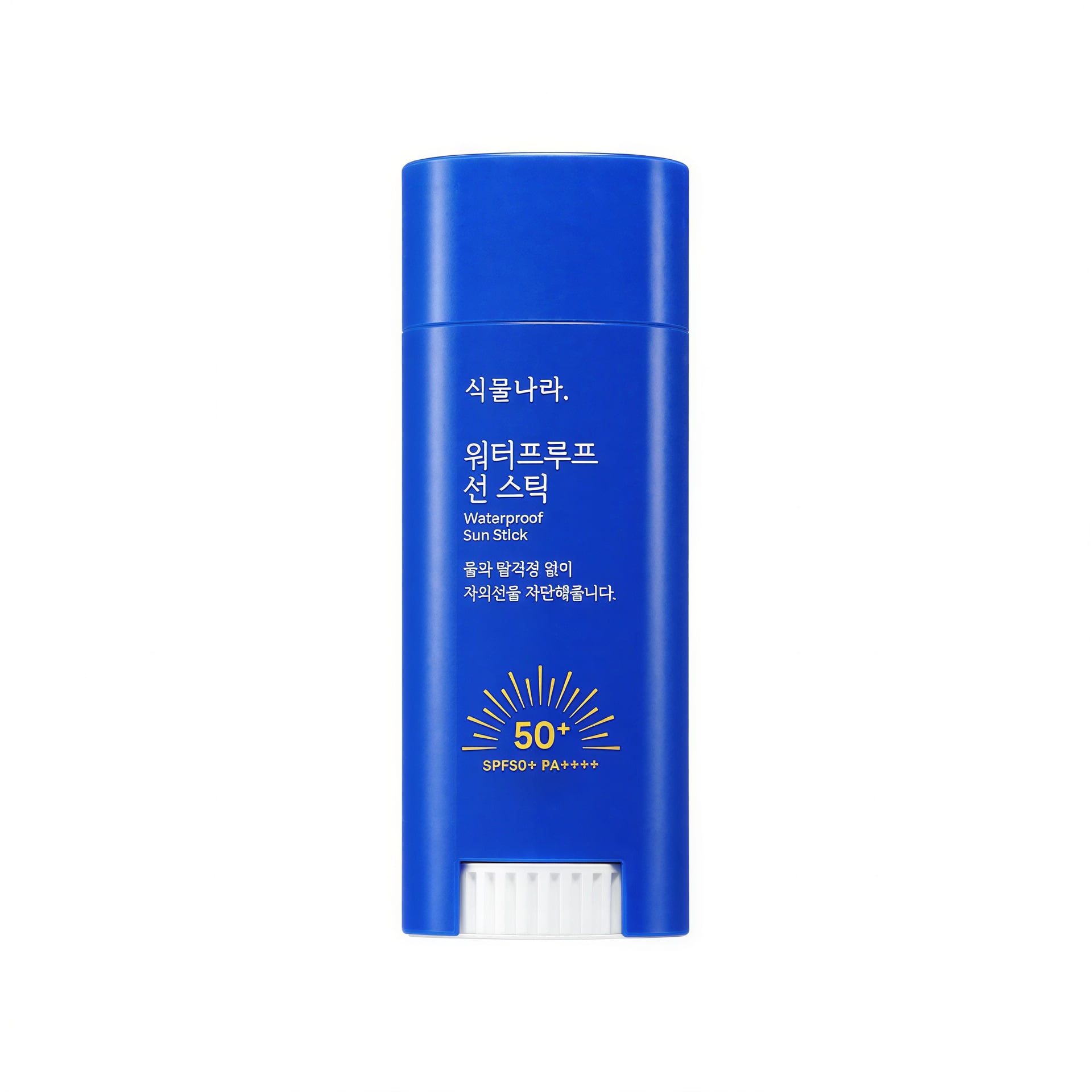 シンムルナラ ウォータープルーフ サンスティック [SPF50+/PA++++]