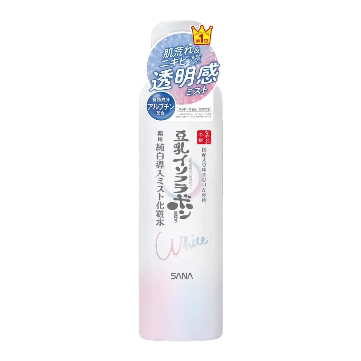 SANA Nameraka Honpo Brightening White Mist Lotion