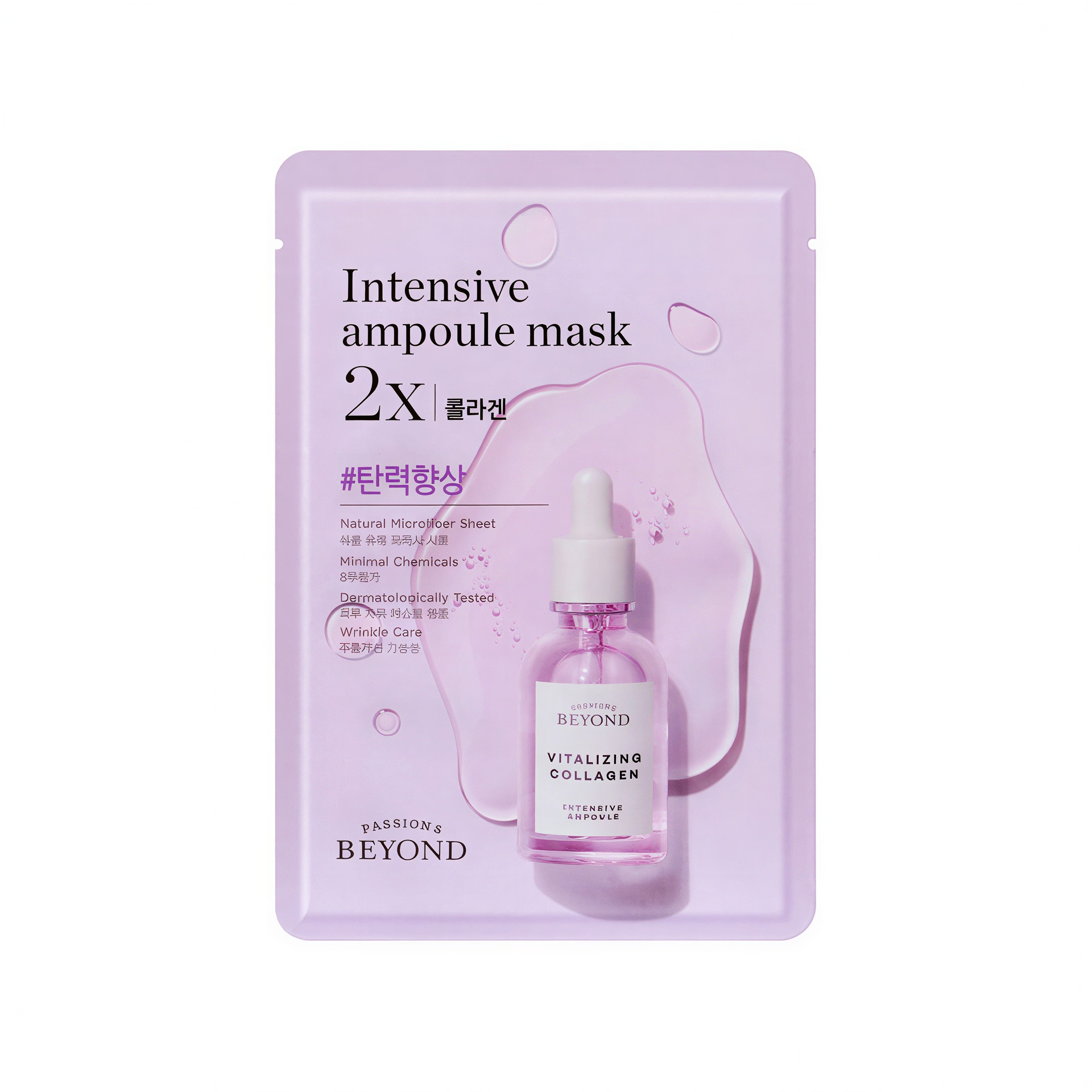 Beyond Ampoule Full Mask 2X Collagen