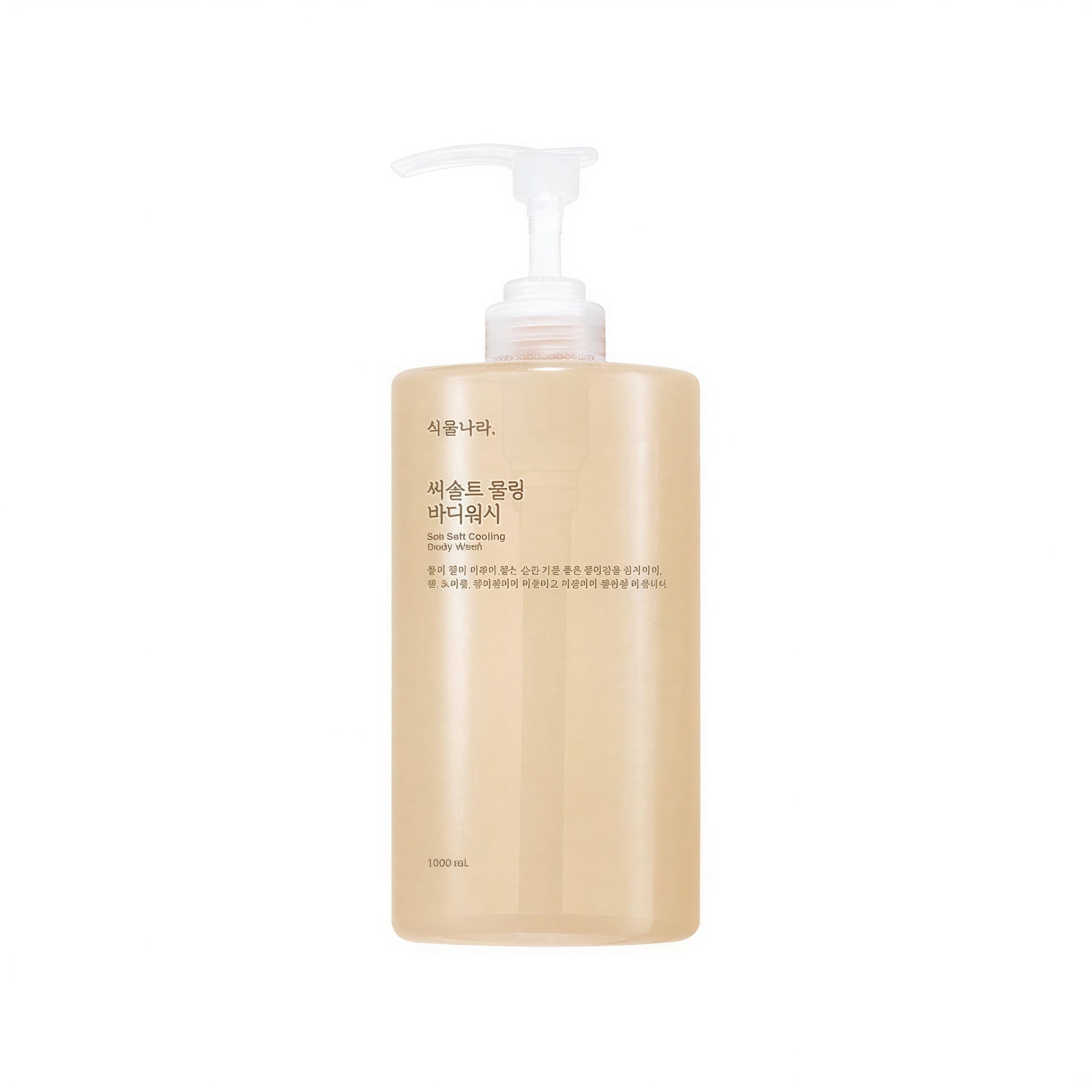 Shingmulnara Sea Salt Cooling Body Wash
