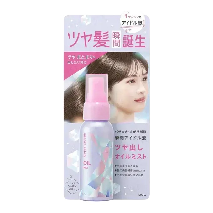 BCL Secret Salon Shine Oil Mist