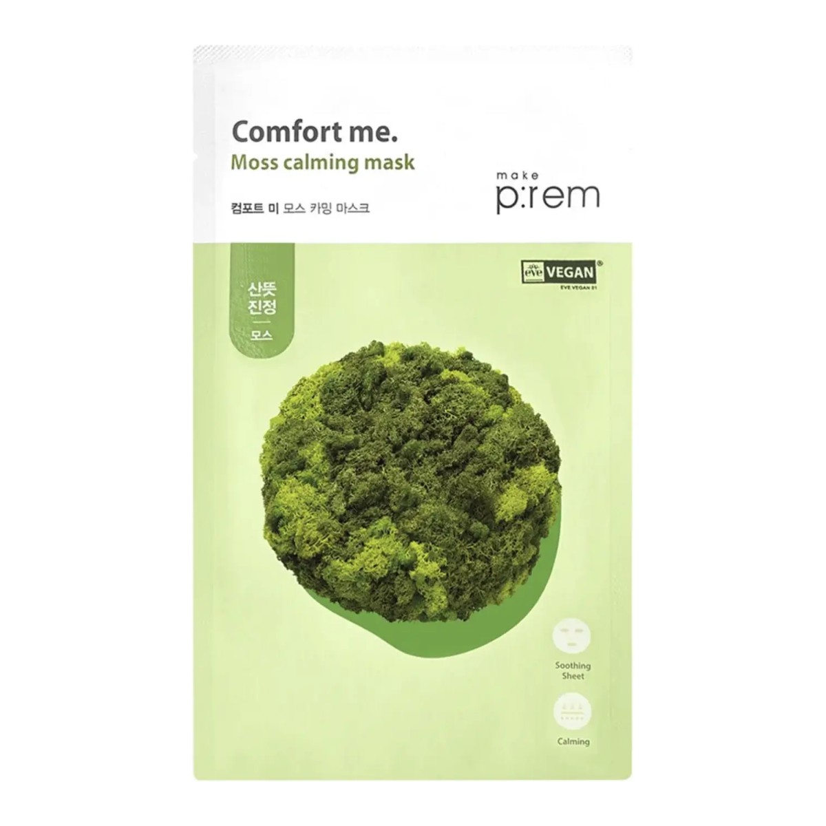 Make p:rem Comfort Me. Moss Calming Mask