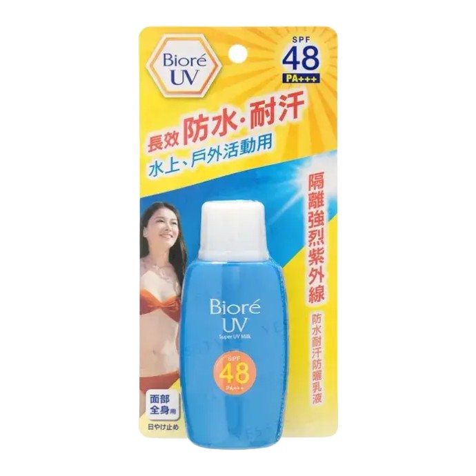 Biore Super UV Milk SPF 48 PA+++