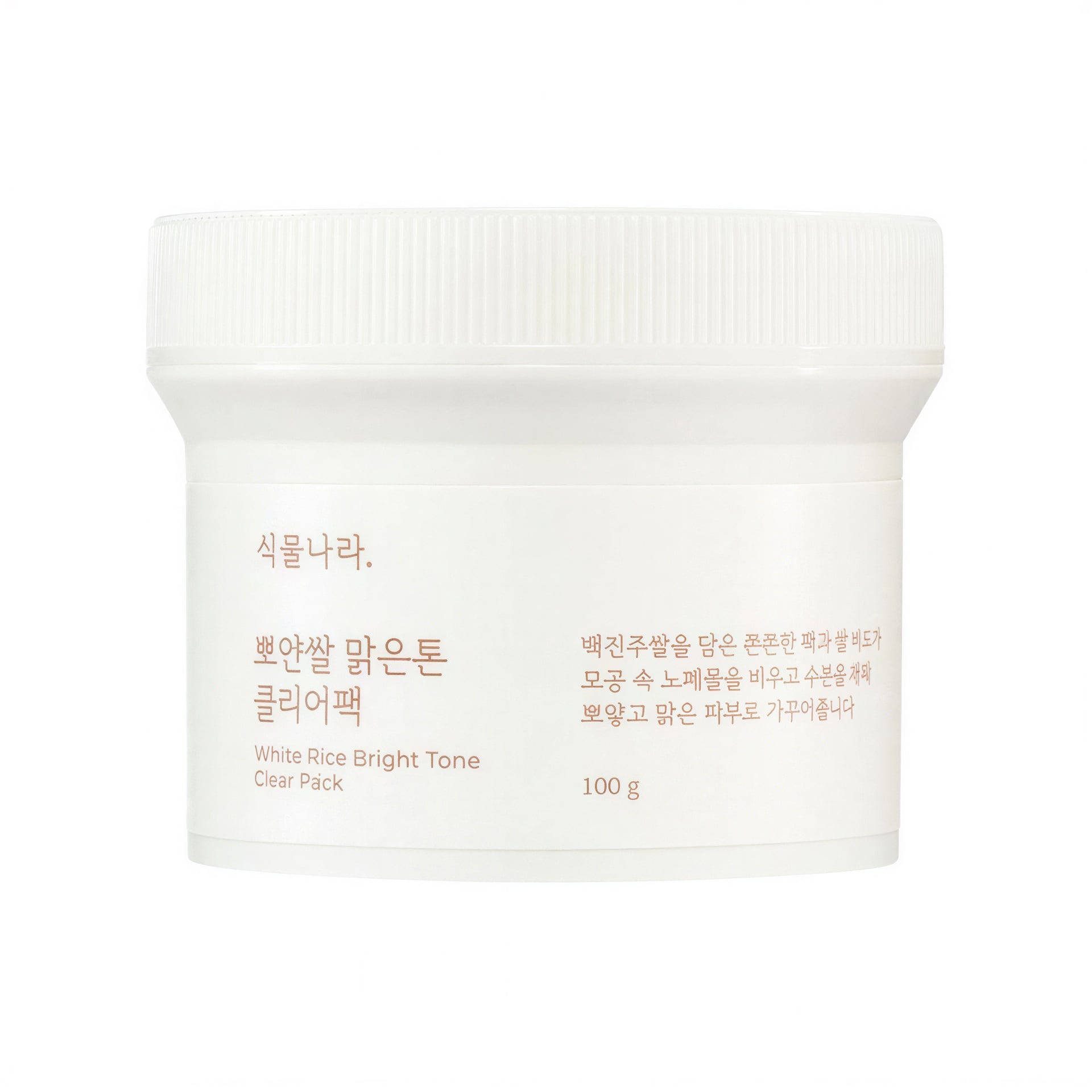 Shingmulnara Ppoyan Rice Clear Tone Wash-Off Pack