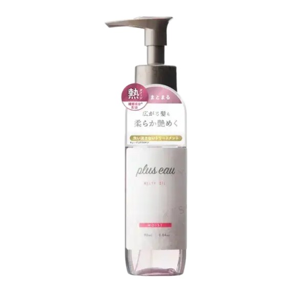 Plus Eau Melty Oil