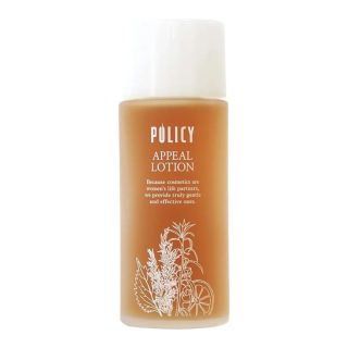 Policy Appeal Lotion