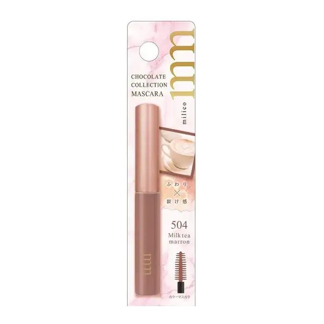 Beauty World Milico Chocolate Collection Mascara