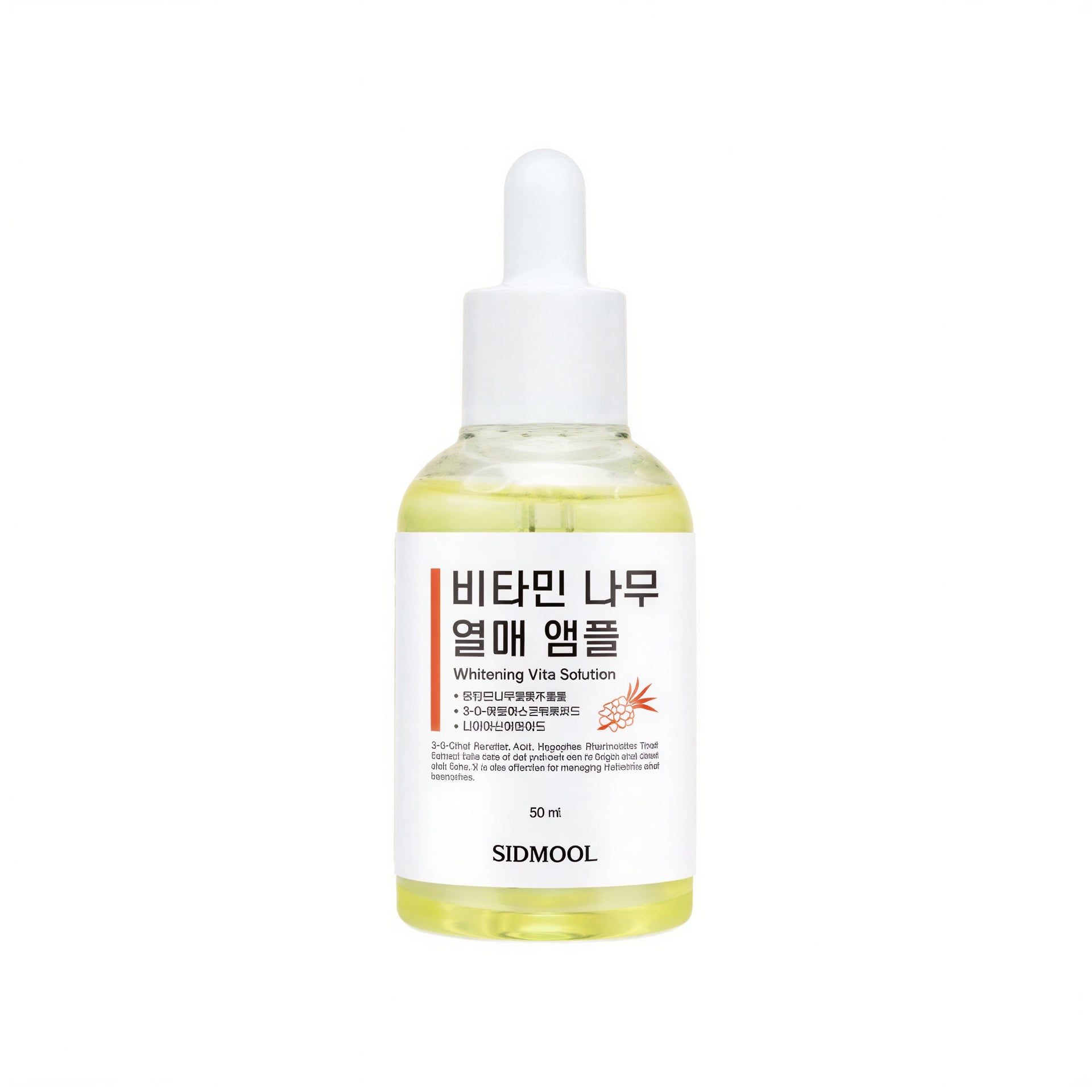 시드물 비타민 나무 열매 앰플
