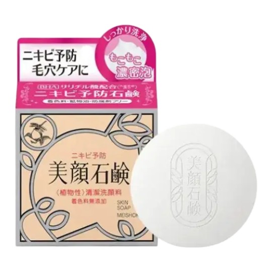 Meishoku Brilliant Colors Skin Soap