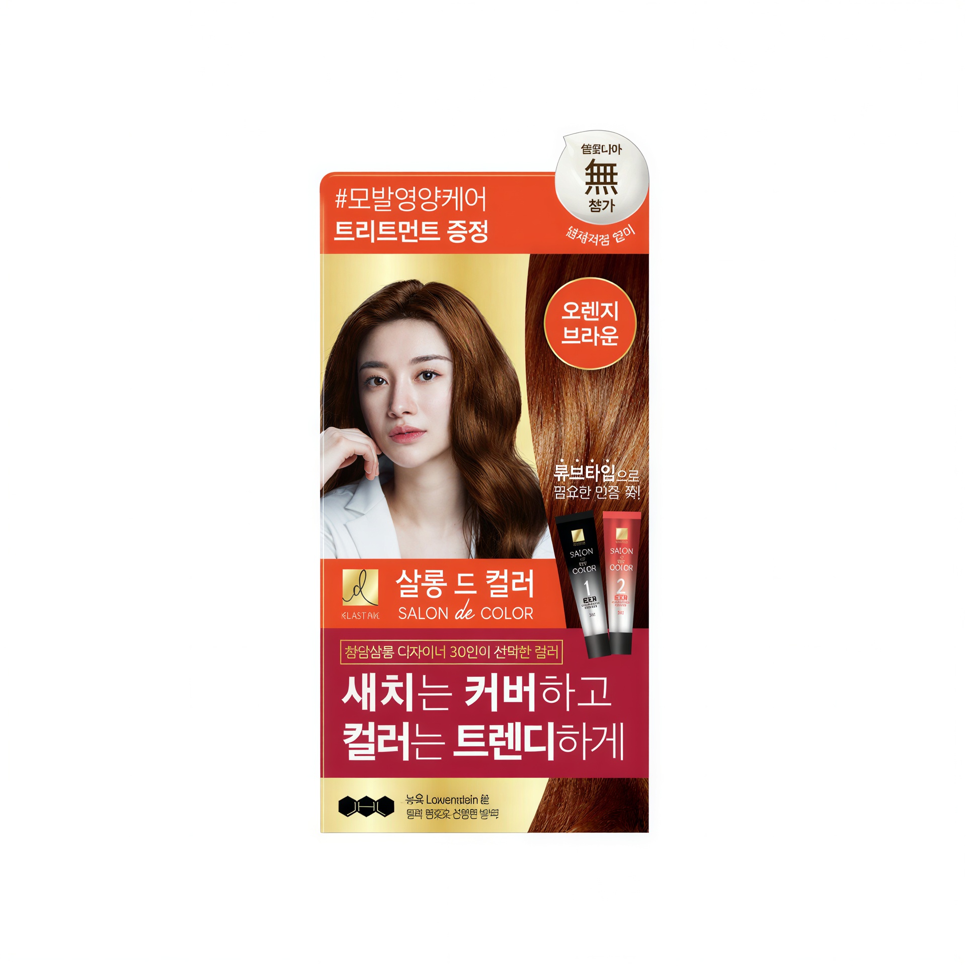 Elastine Salon De Color Hair Color Cream