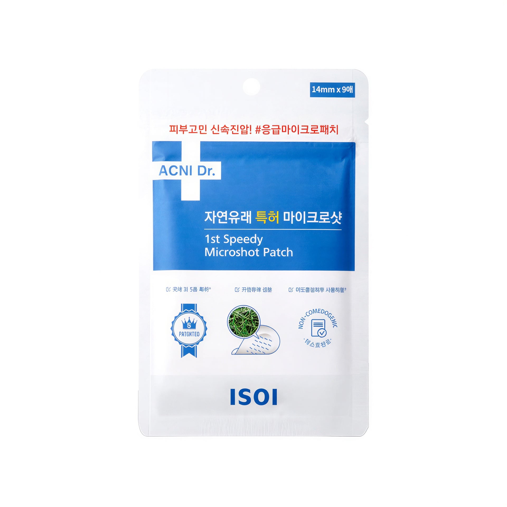 ISOI Acne Doctor 1st Speedy Microshot Patch