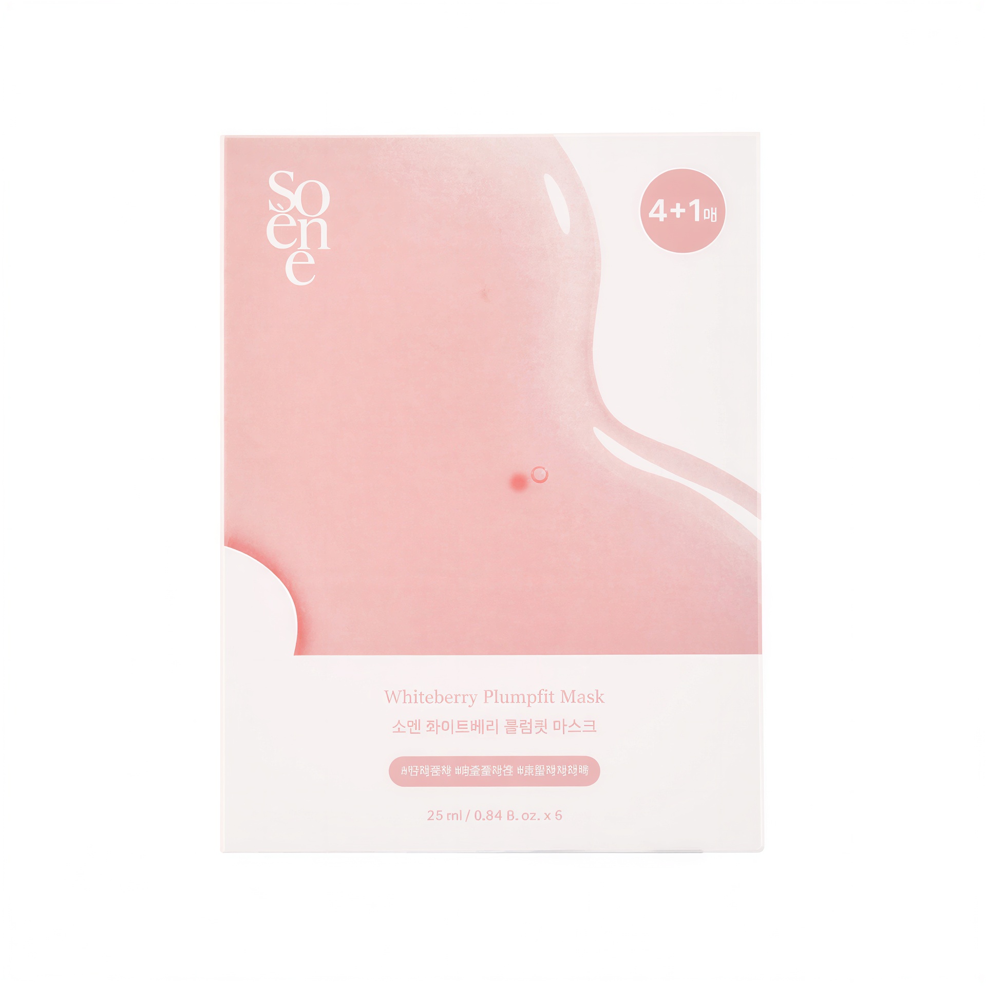 Soen Whiteberry Plumfit Mask