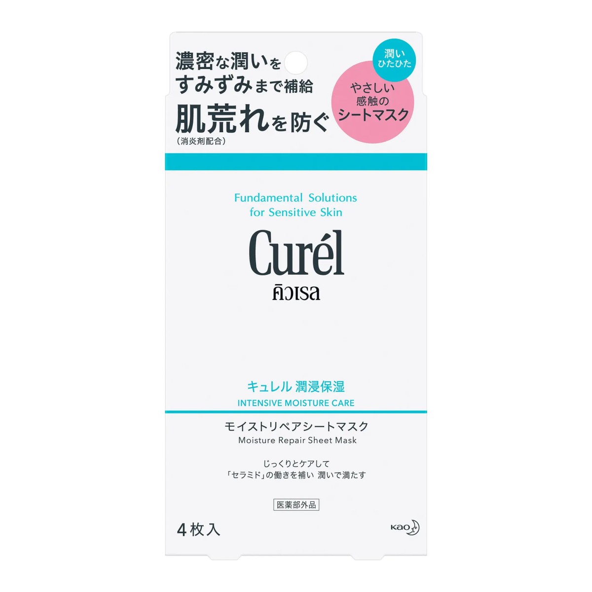 Curel Intensive Moisture Care Moisture Repair Sheet Mask