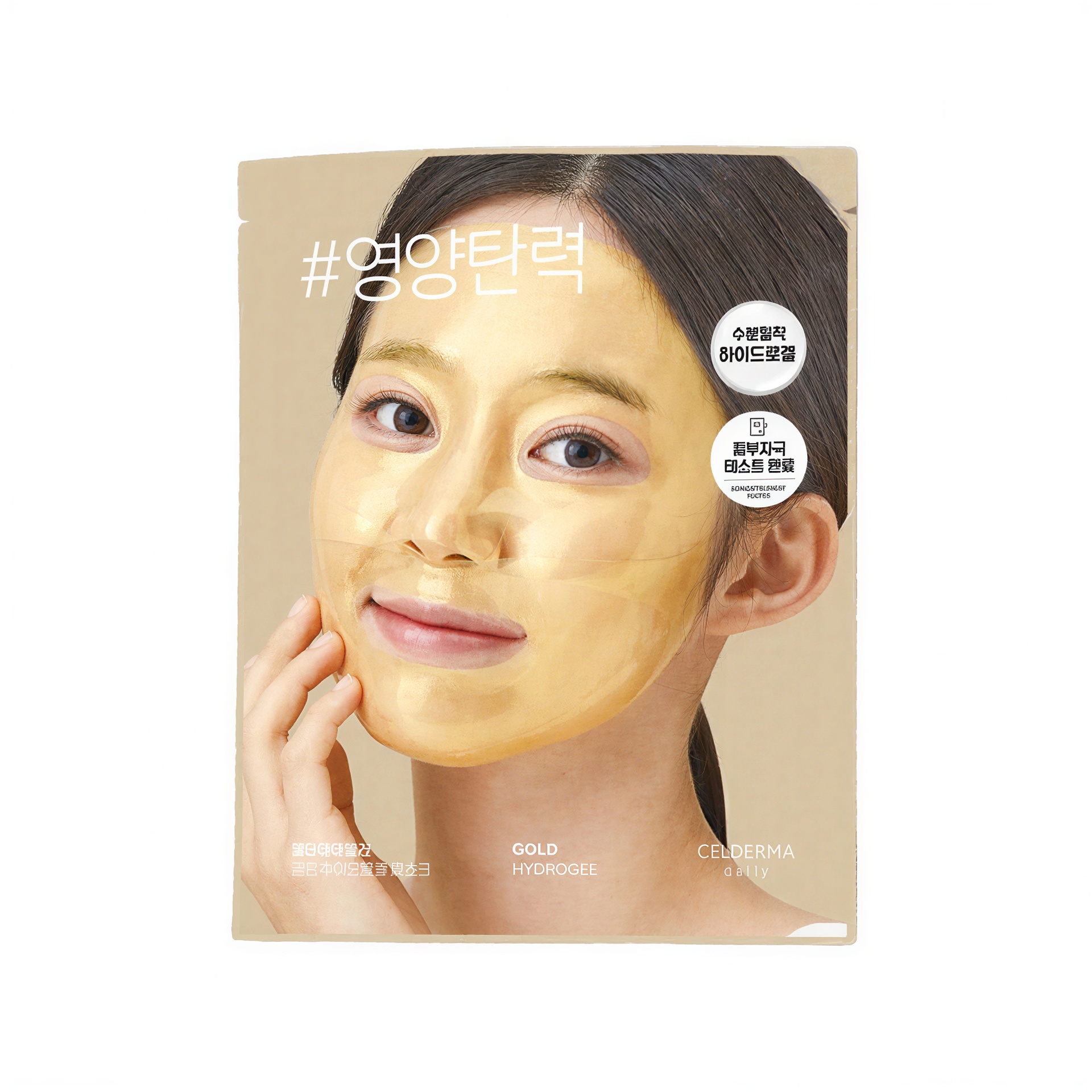 Celderma Daily Gold Hydrogel Mask