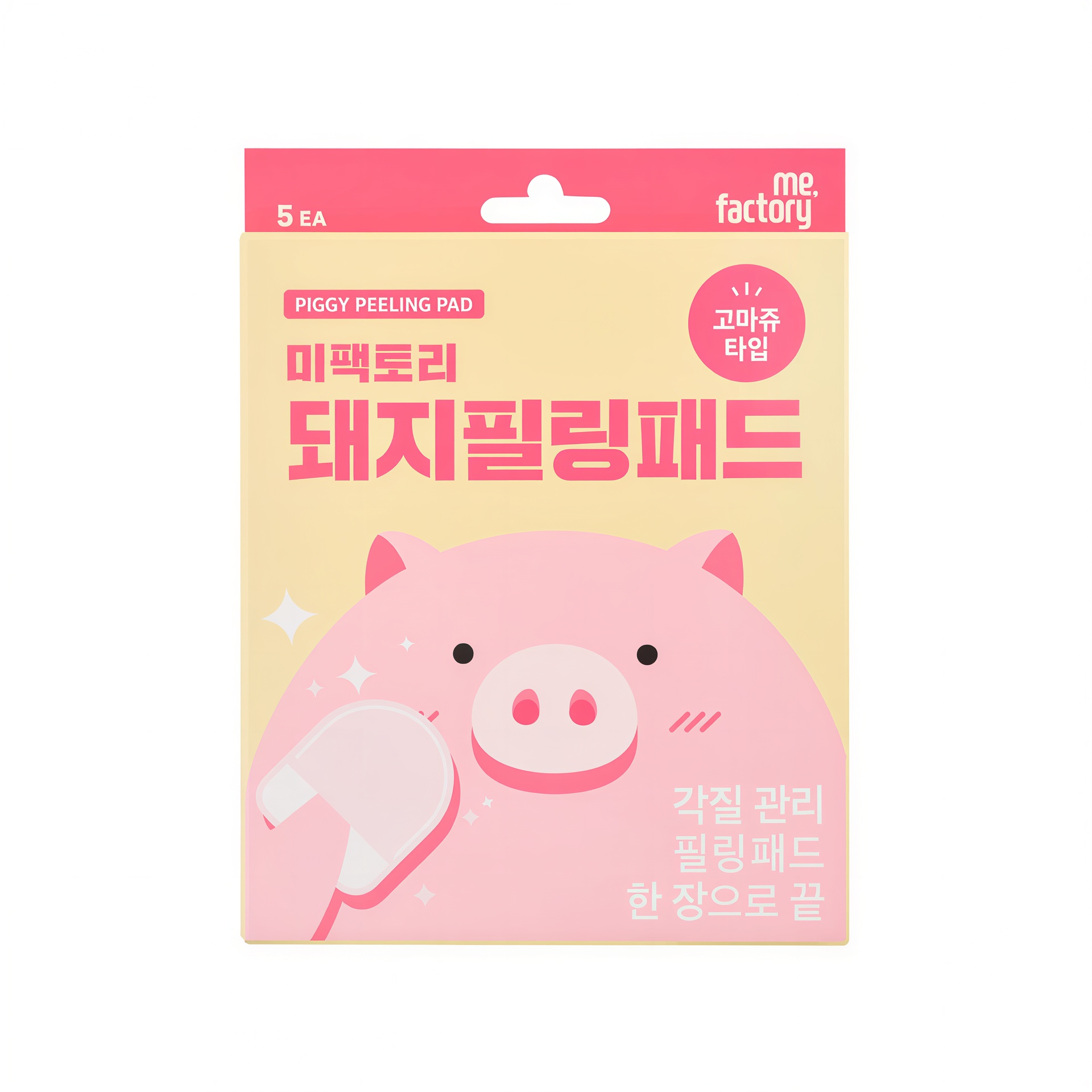 Mefactory Pig Peeling Pad