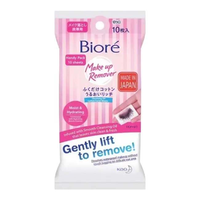 Biore Make Up Remover Cleansing Oil Sheet