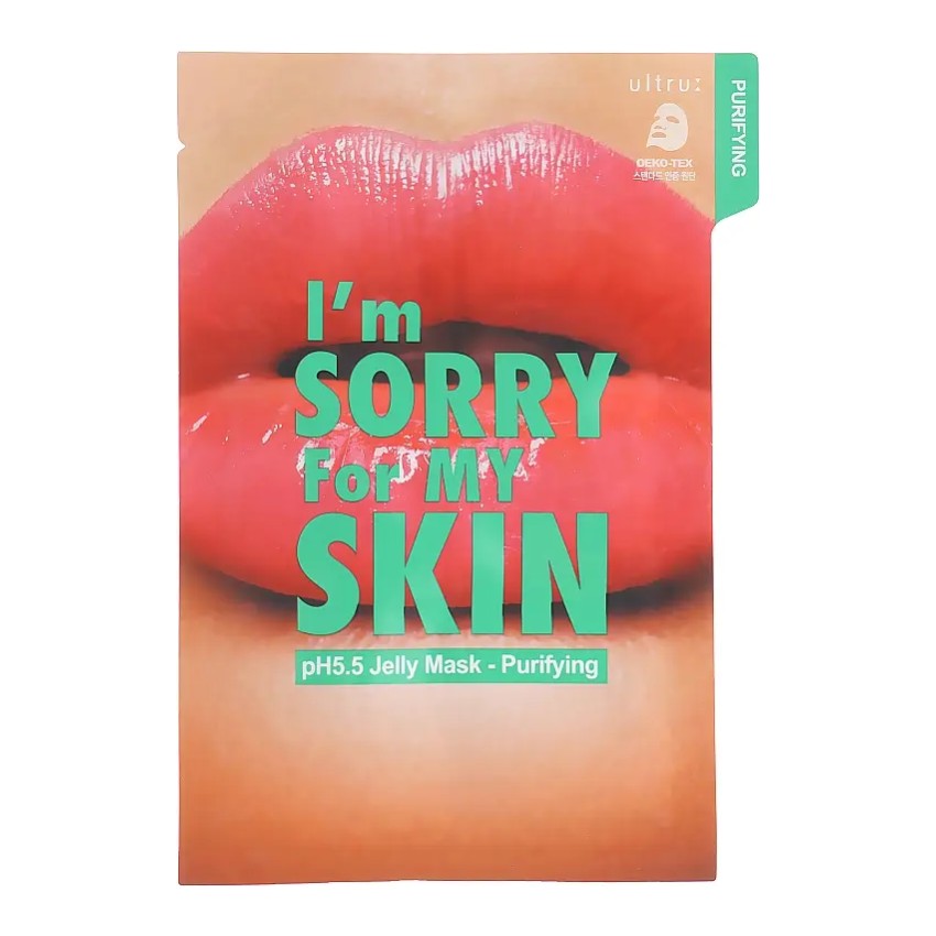 I'm Sorry For My Skin pH 5.5 Jelly Mask