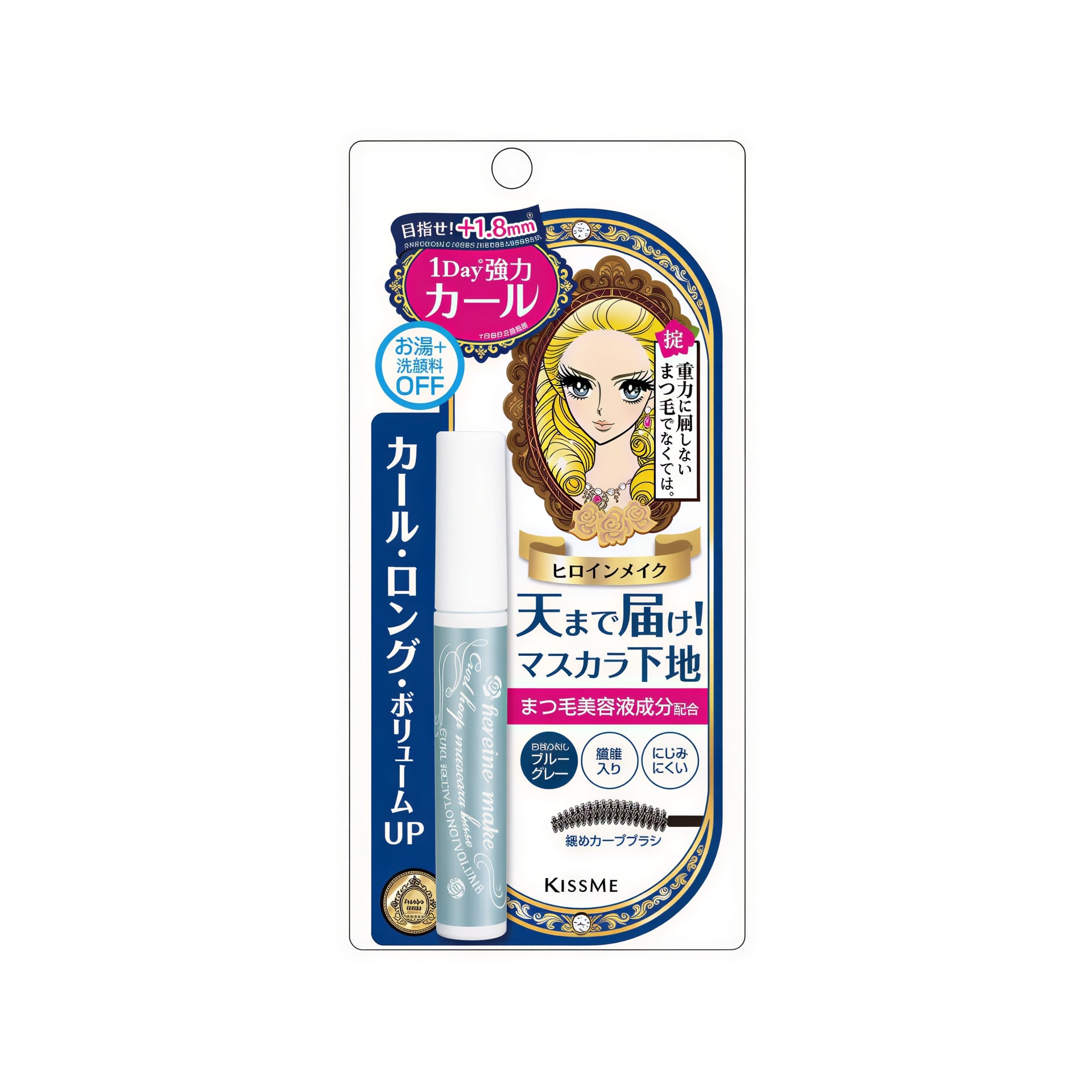 ヒロインメイク カールキープ マスカラベース