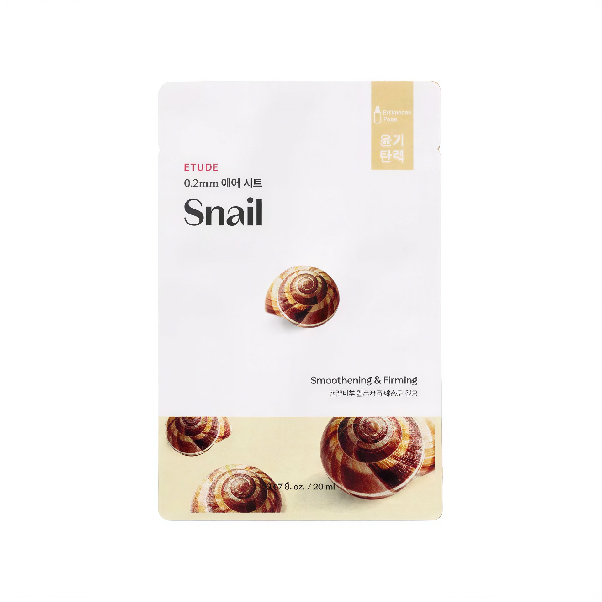 Etude House 0.2 Therapy Air Mask Snail