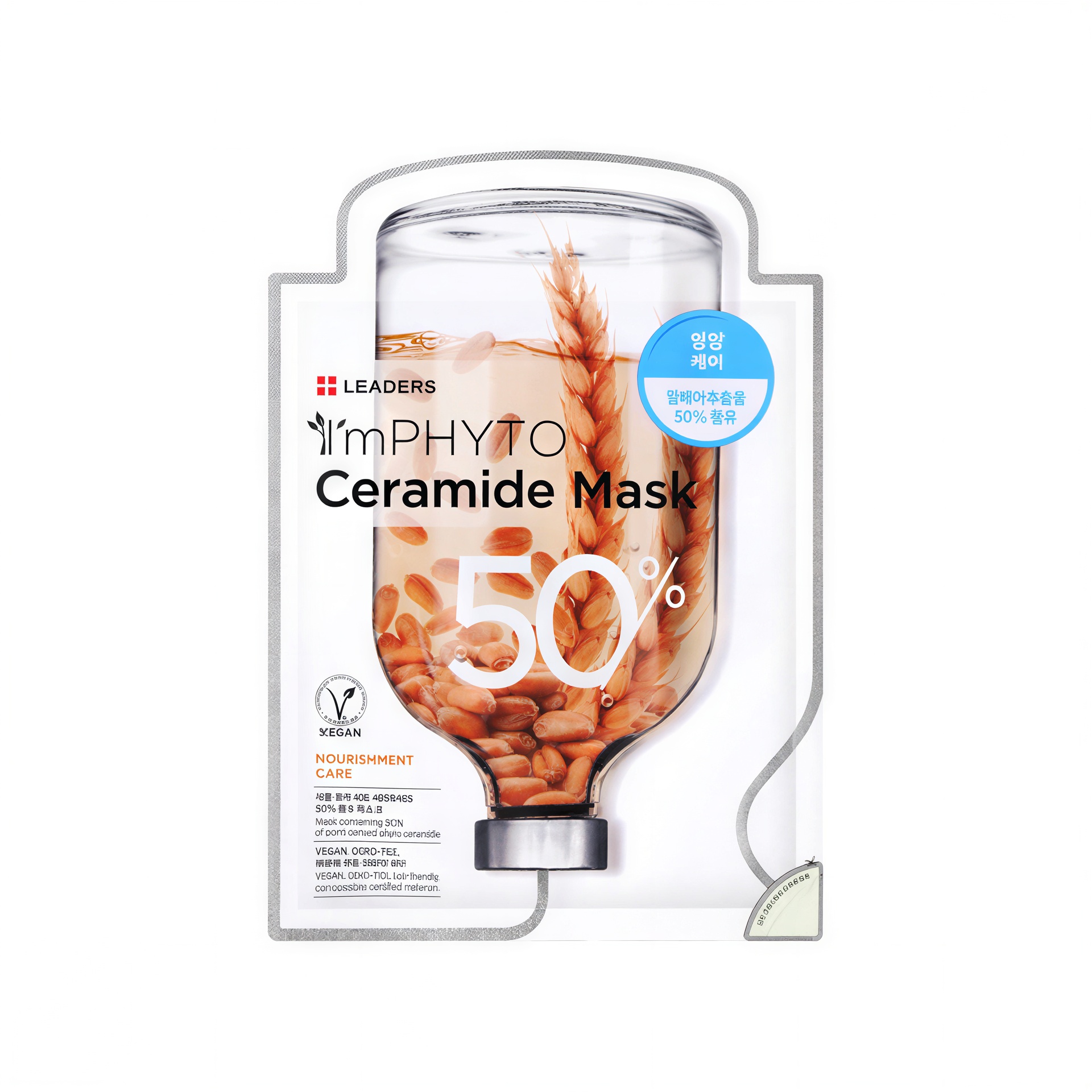 LEADERS I'm Phyto Ceramide Mask