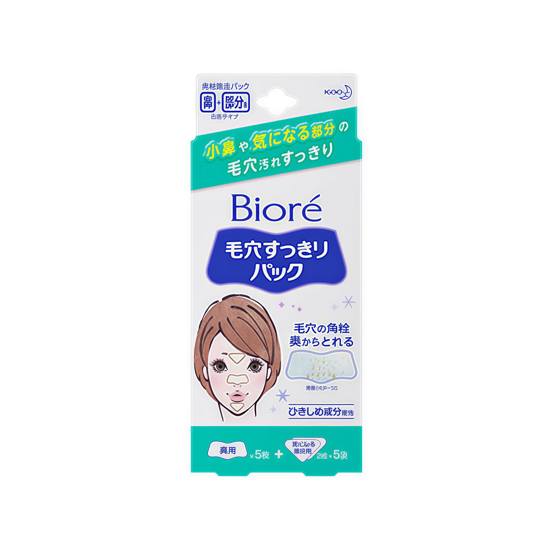 Biore Pore Clear Pack For Nose And Targeted Areas