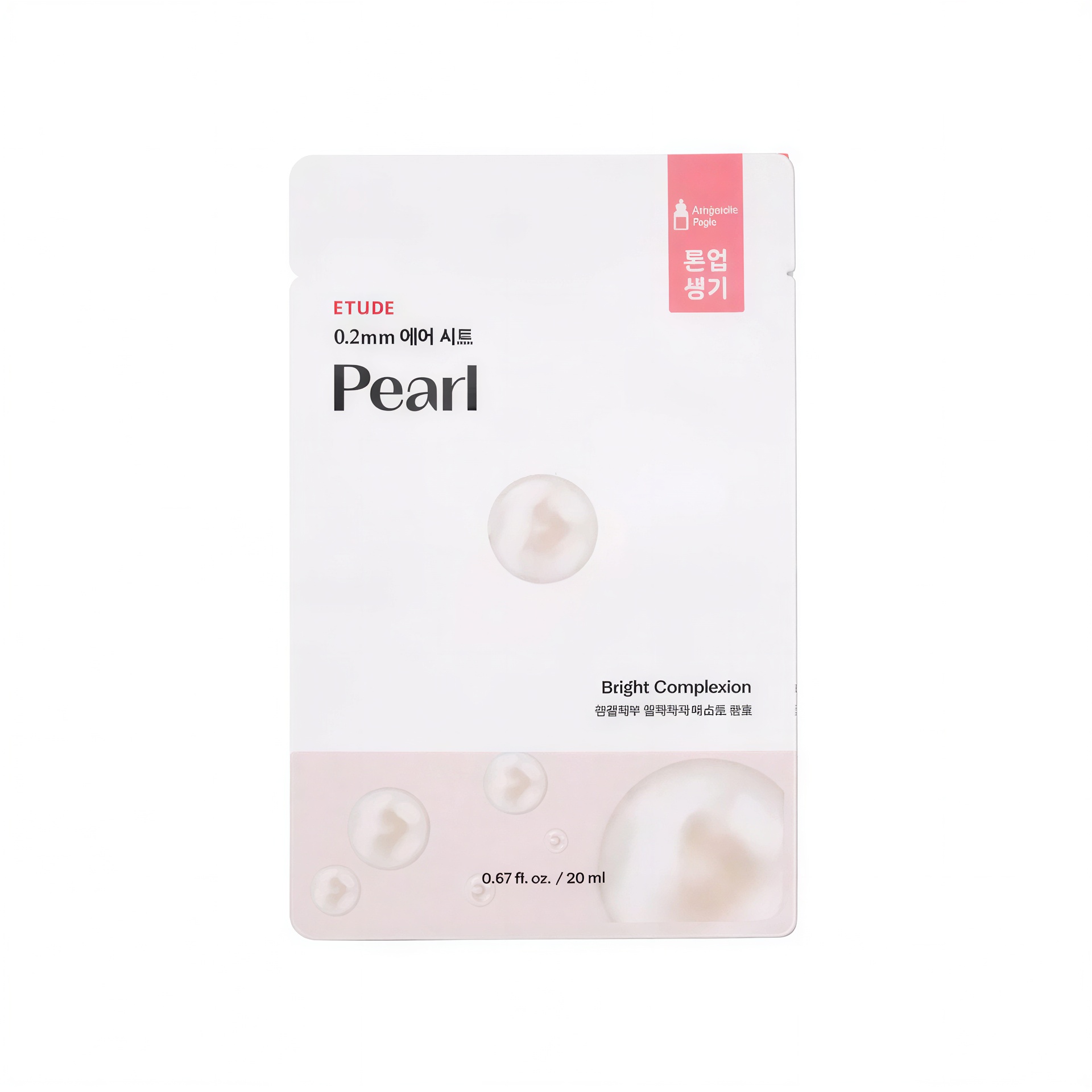 Etude House 0.2 Therapy Air Mask Pearl